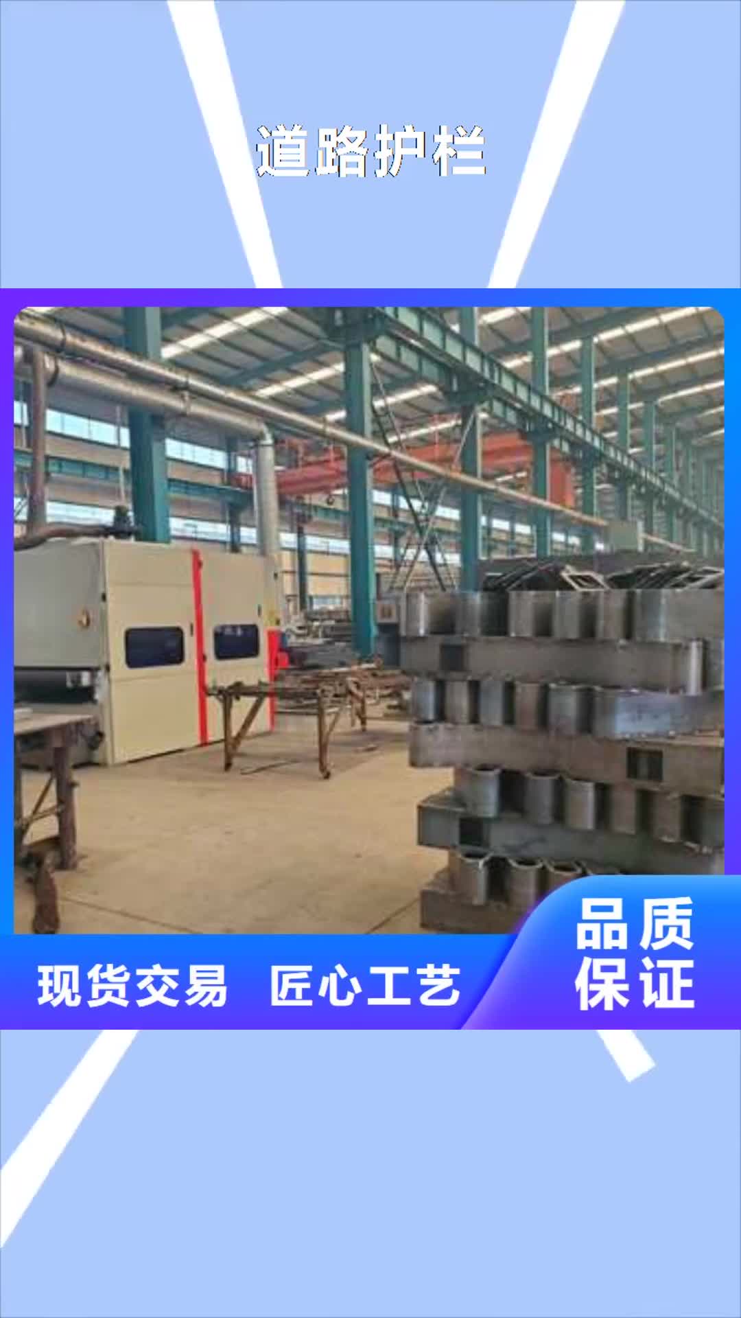 【宣城 道路护栏不锈钢护栏厂诚信可靠】