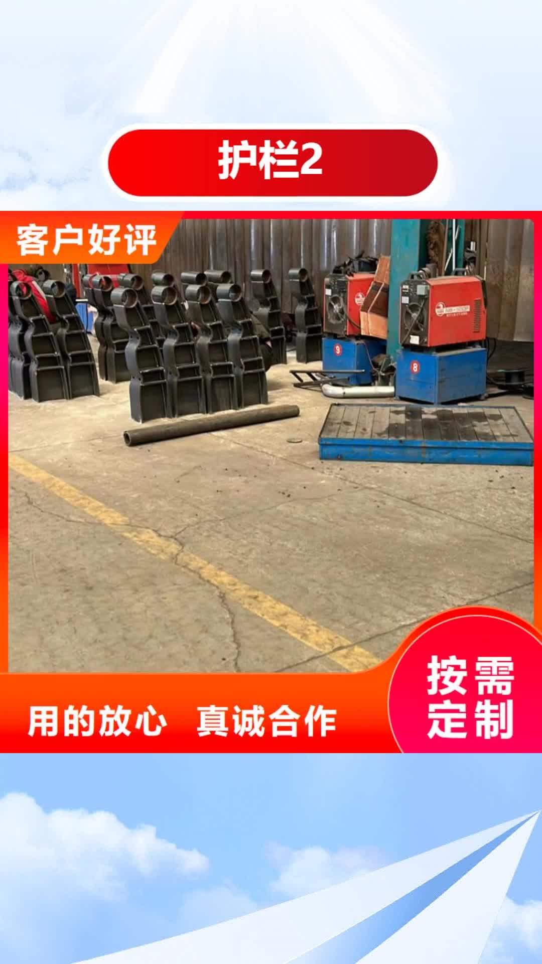 锦州 护栏2,【桥梁防撞护栏】快捷的物流配送