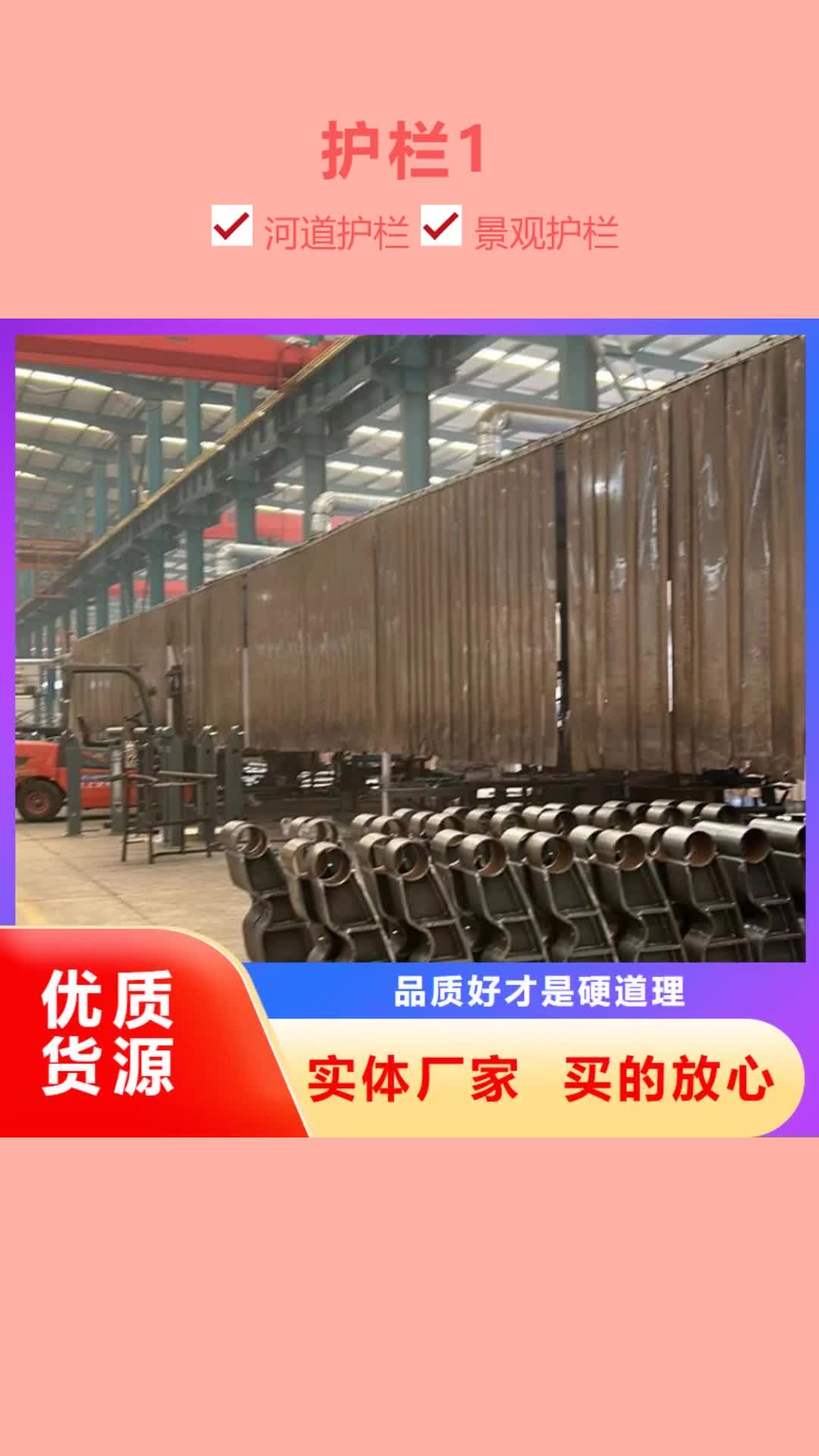 【安庆 护栏1-铝合金护栏匠心制造】