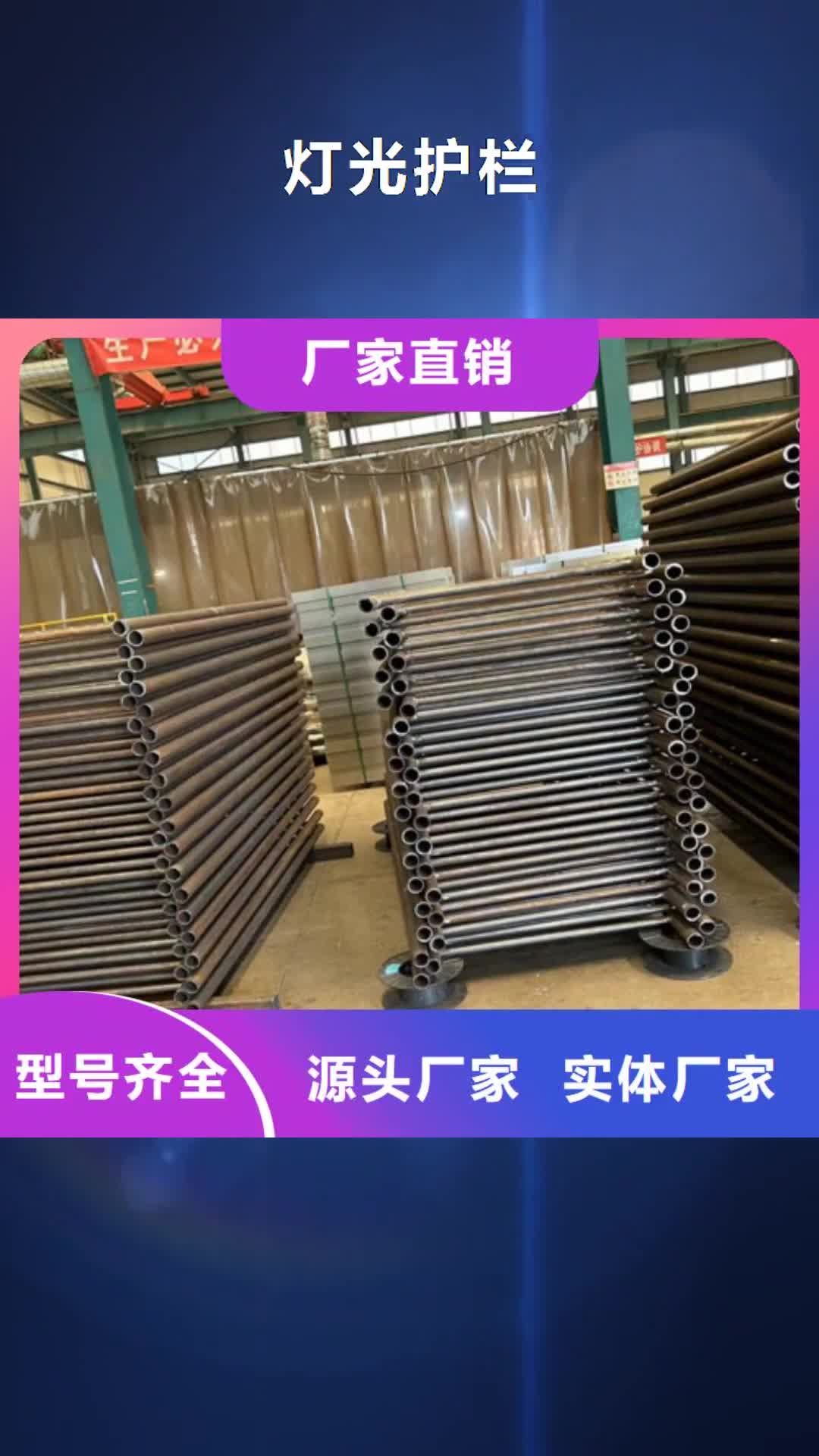 荆州 灯光护栏【铝合金护栏】实体诚信经营