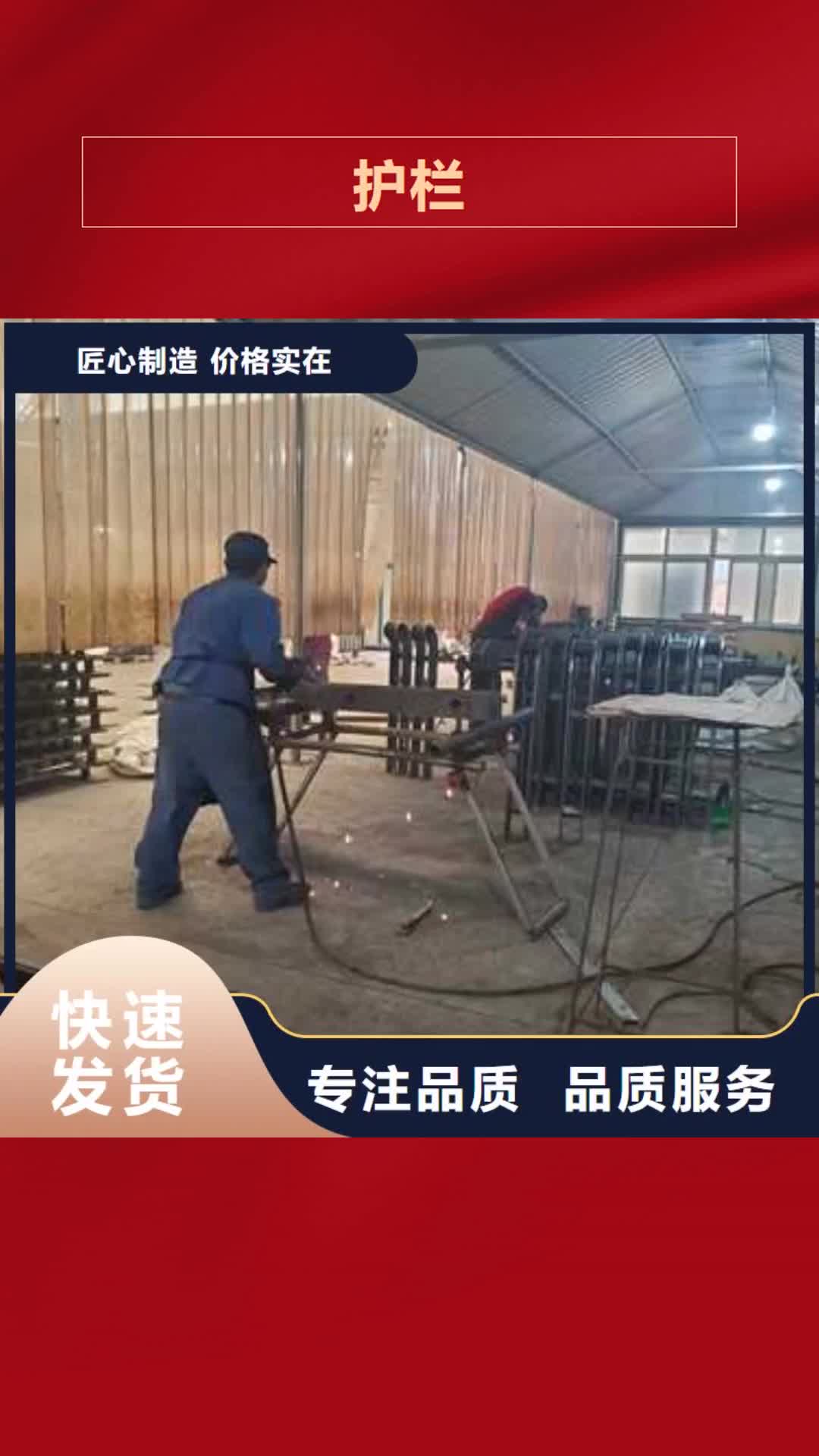 烟台 护栏 【铝合金护栏厂家】直销厂家