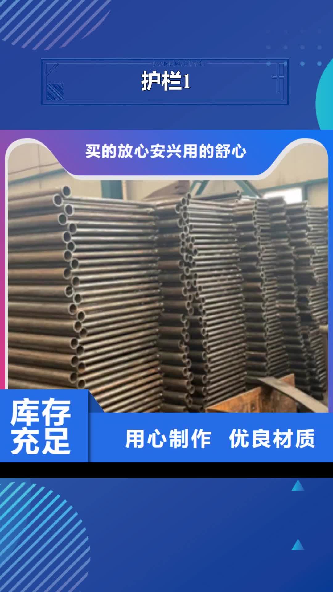 【莆田 护栏1 桥梁防撞护栏厂经验丰富质量放心】
