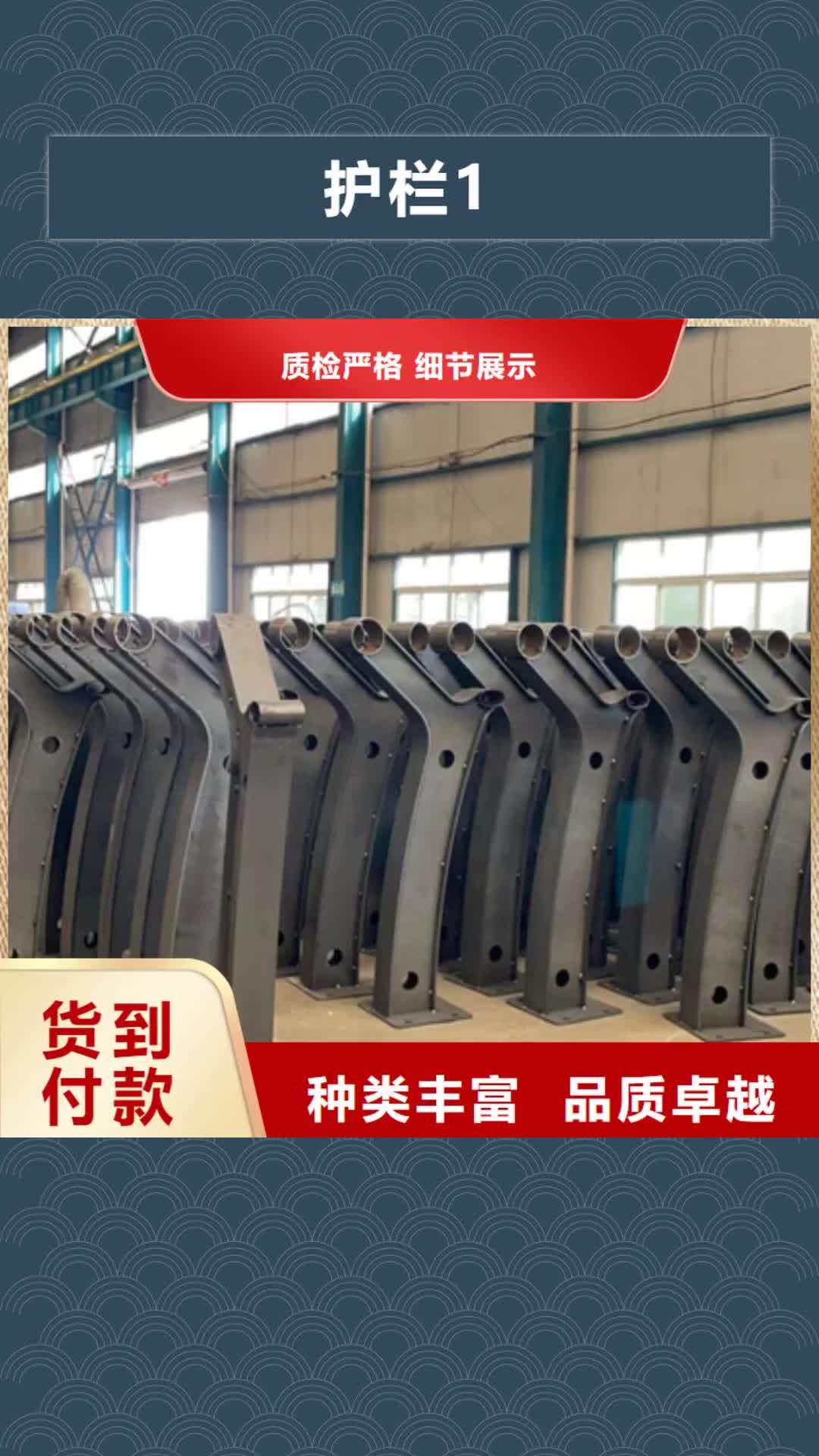 通辽 护栏1 【桥梁护栏厂】产地源头好货