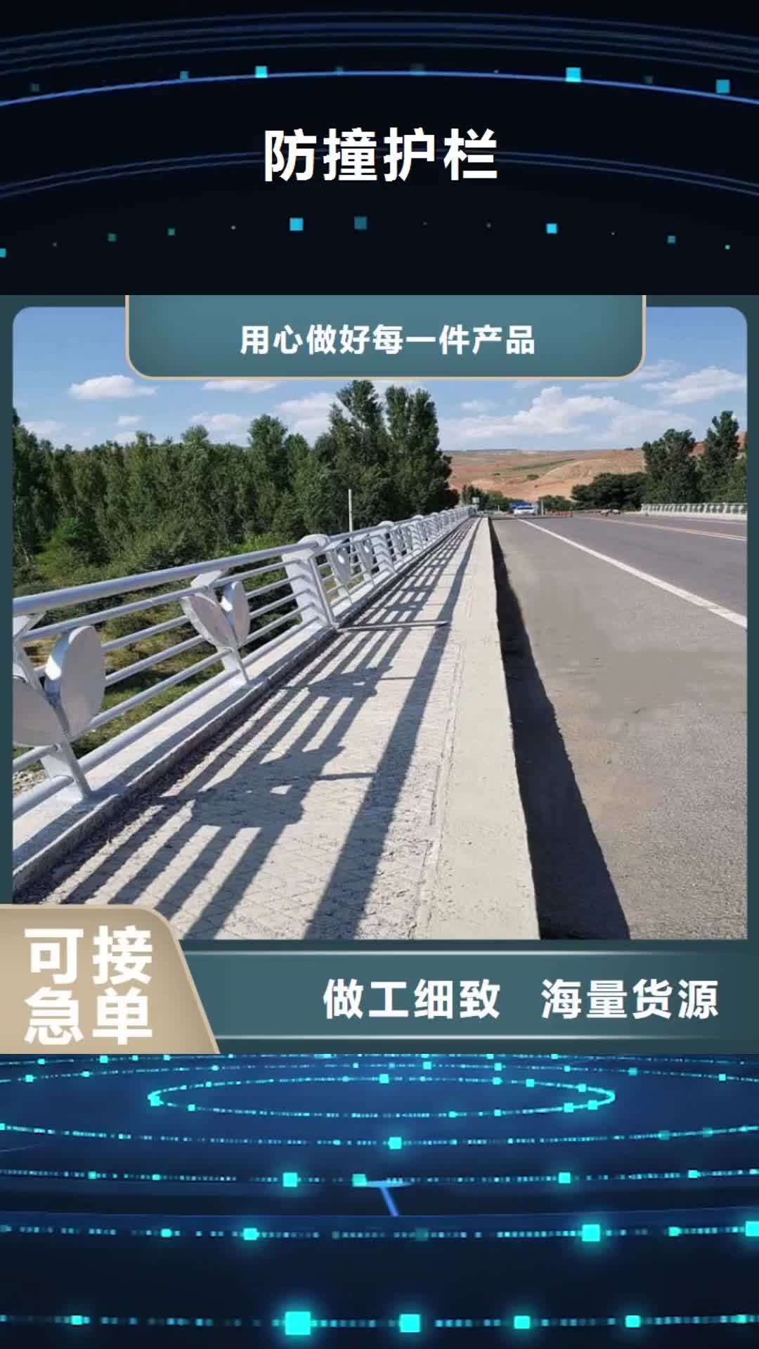 【迪庆 防撞护栏304不锈钢复合管好品质选我们】