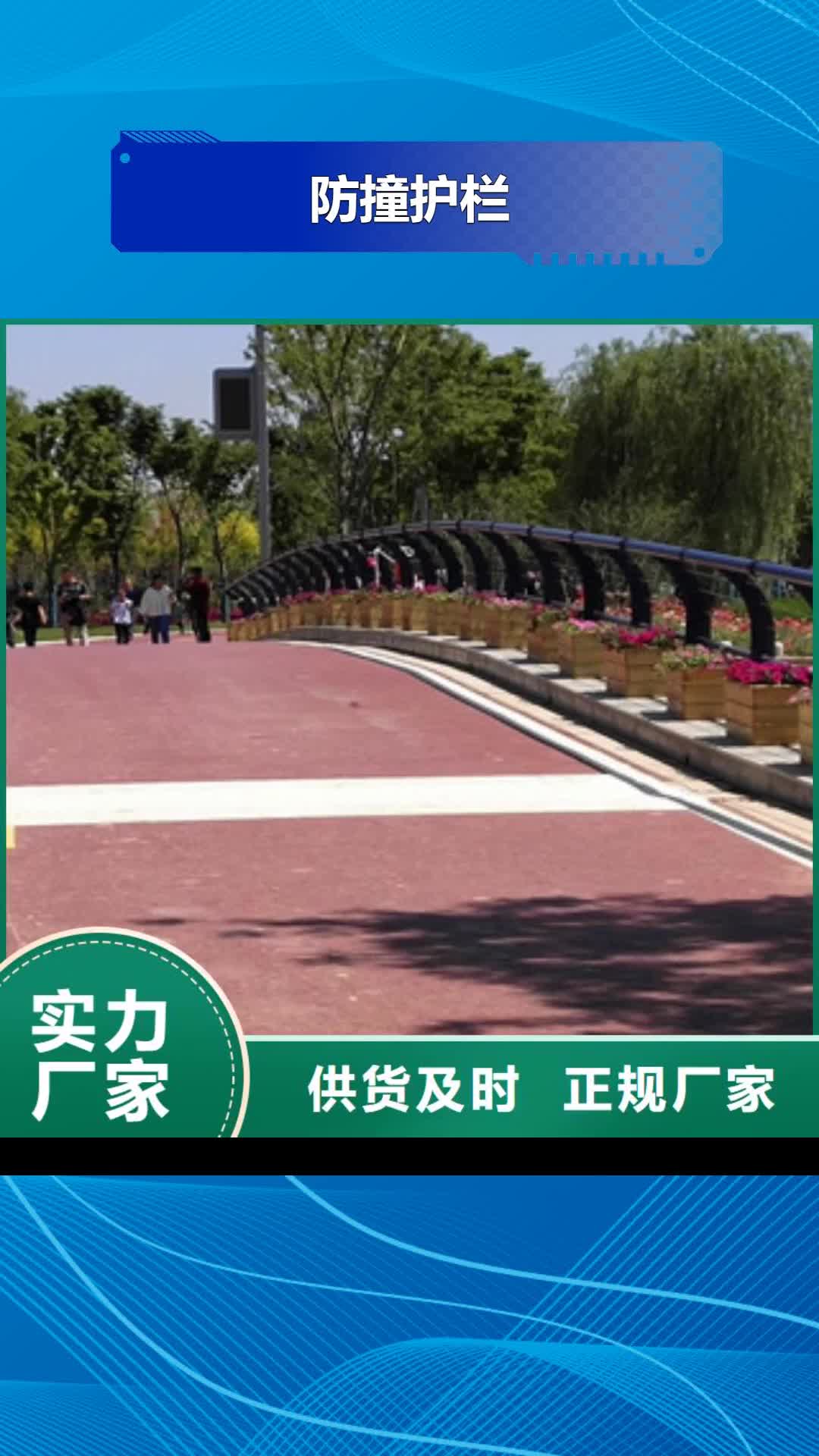 【淮北 防撞护栏-不锈钢碳素钢复合管品质信得过】