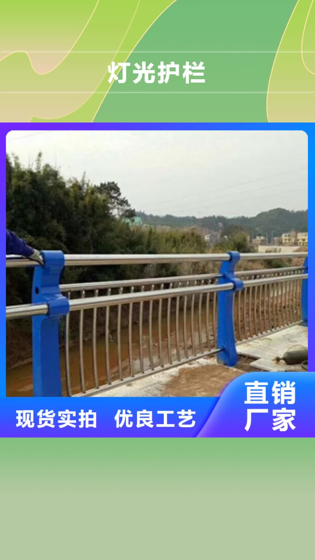 【海口 灯光护栏,304不锈钢复合管行业优选】