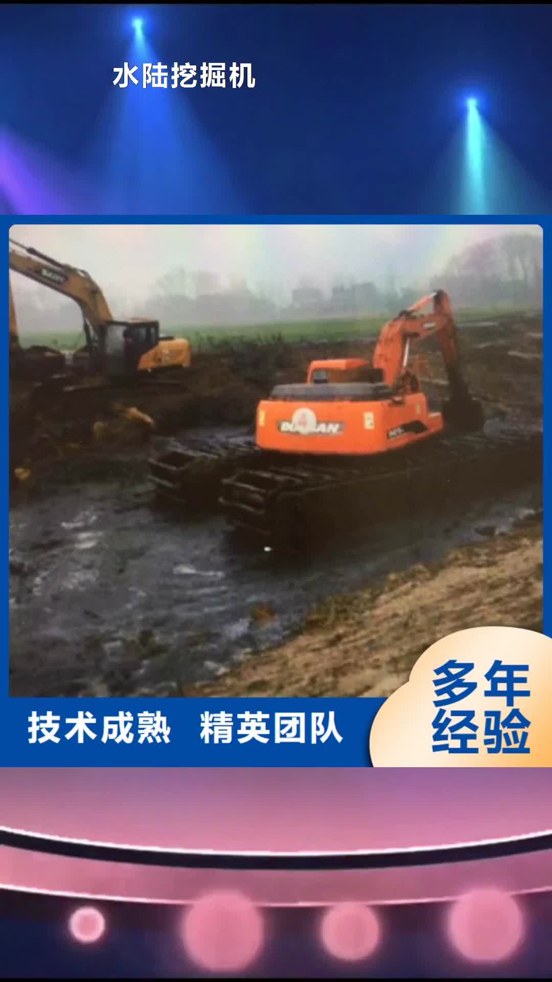 马鞍山 水陆挖掘机 【水陆挖掘机出租】资质齐全