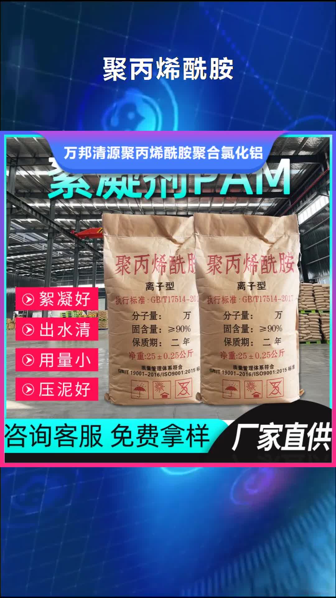 凉山 聚丙烯酰胺 【椰壳活性炭】产地直销
