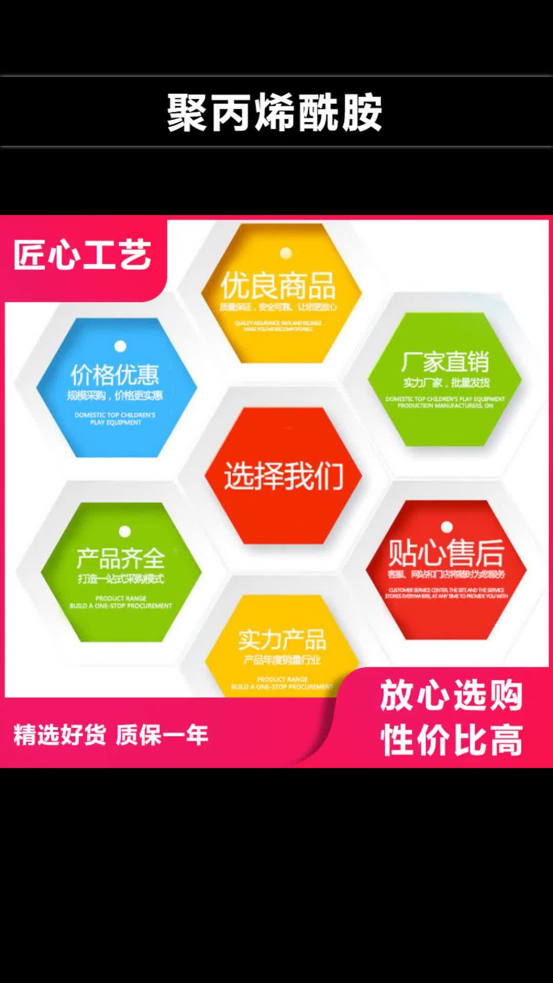 德阳【聚丙烯酰胺】 活性炭厂家厂家直接面向客户