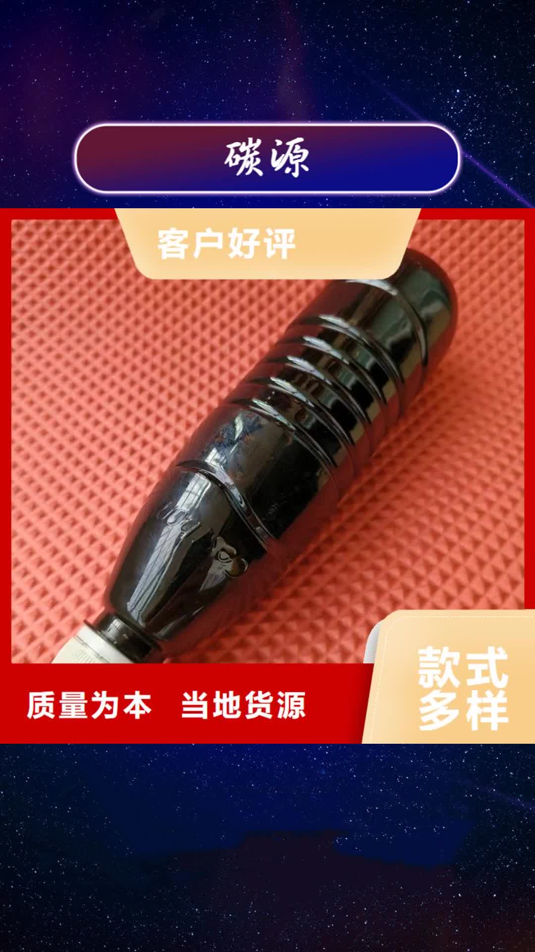 四川【碳源】聚合硫酸铁货到付款