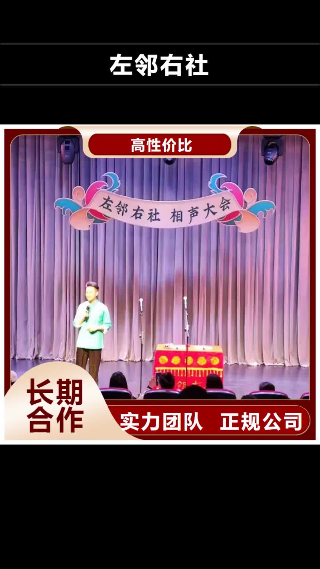 宜春 左邻右社【玻璃篷房出租】团队