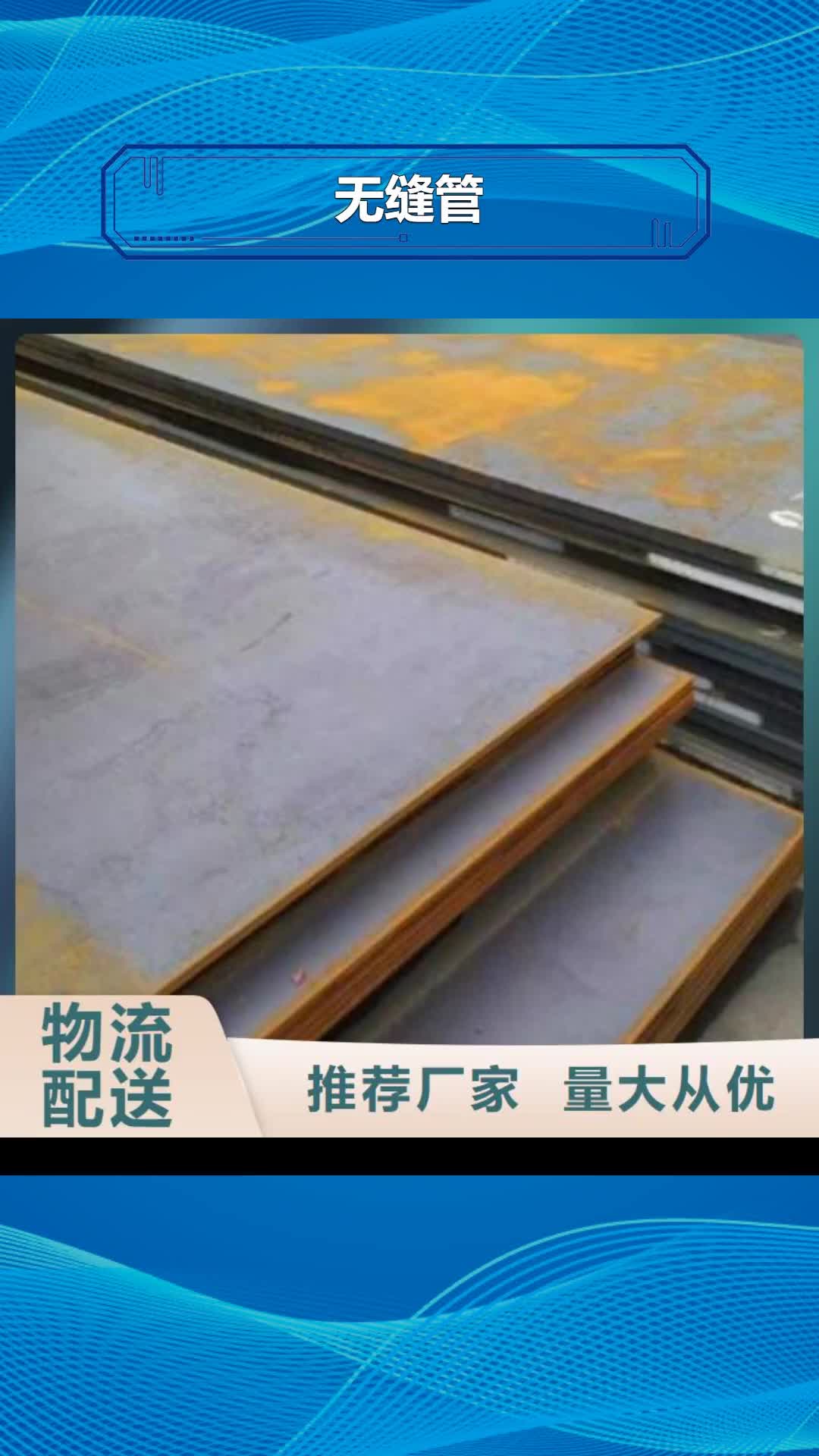 内江 无缝管【3pe防腐管】专注质量
