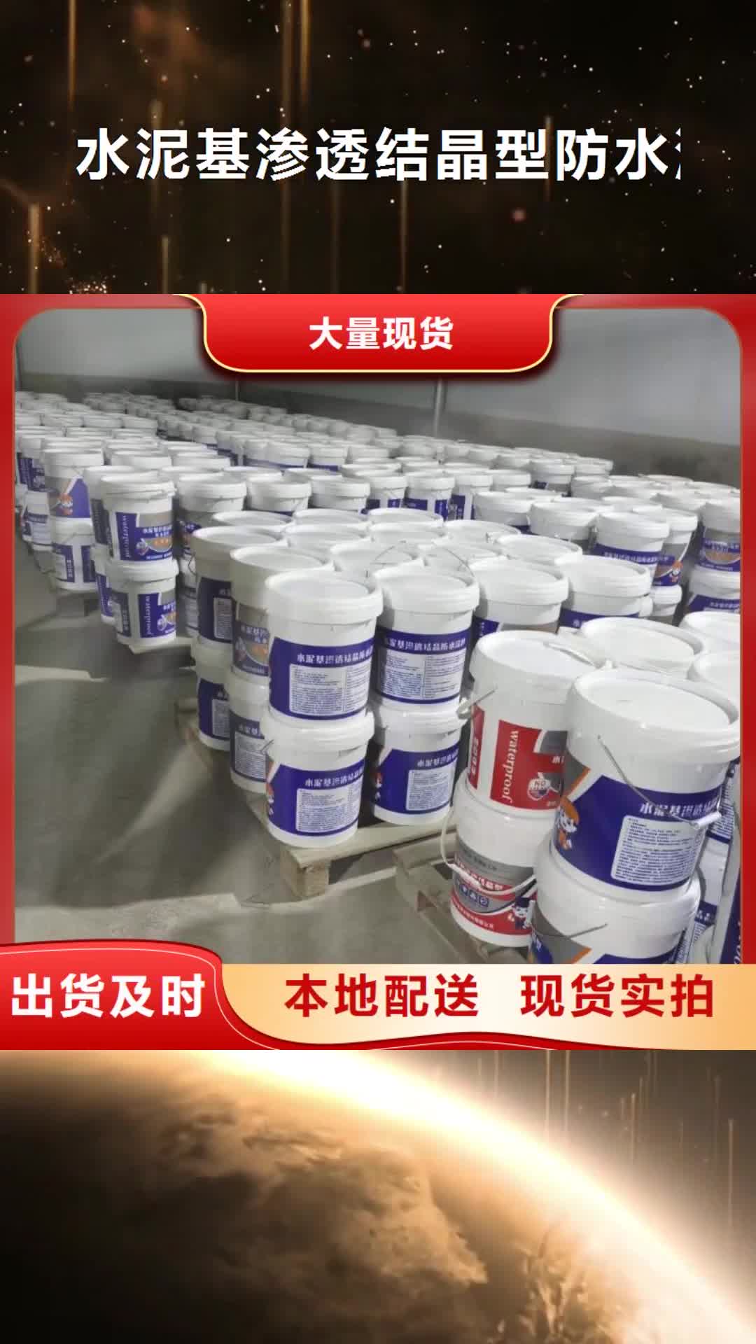 常州 水泥基渗透结晶型防水涂料 【乙烯基玻璃鳞片胶泥】使用寿命长久