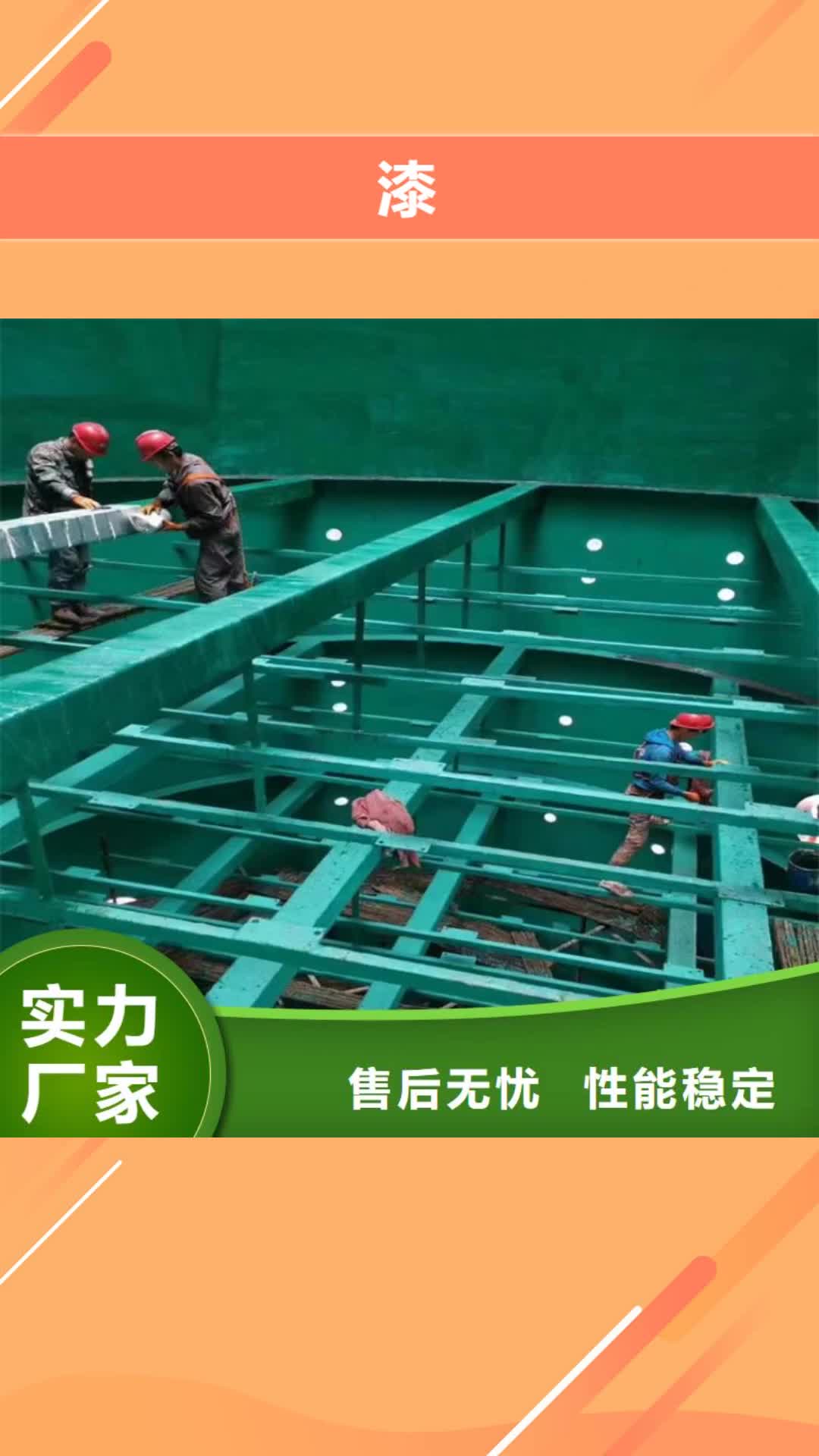 【拉萨 漆 环氧树脂厂家直营】