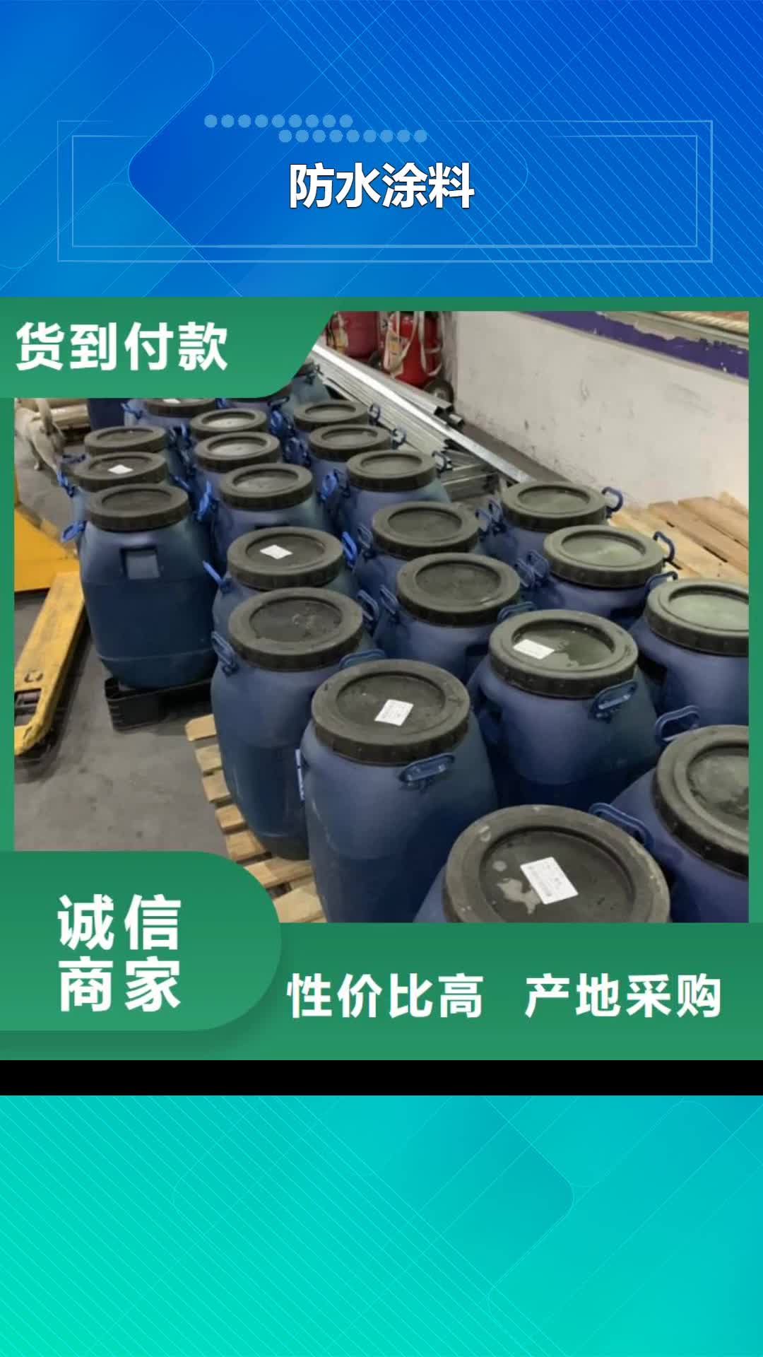 直辖 防水涂料,【乙烯基玻璃鳞片胶泥】大库存无缺货危机
