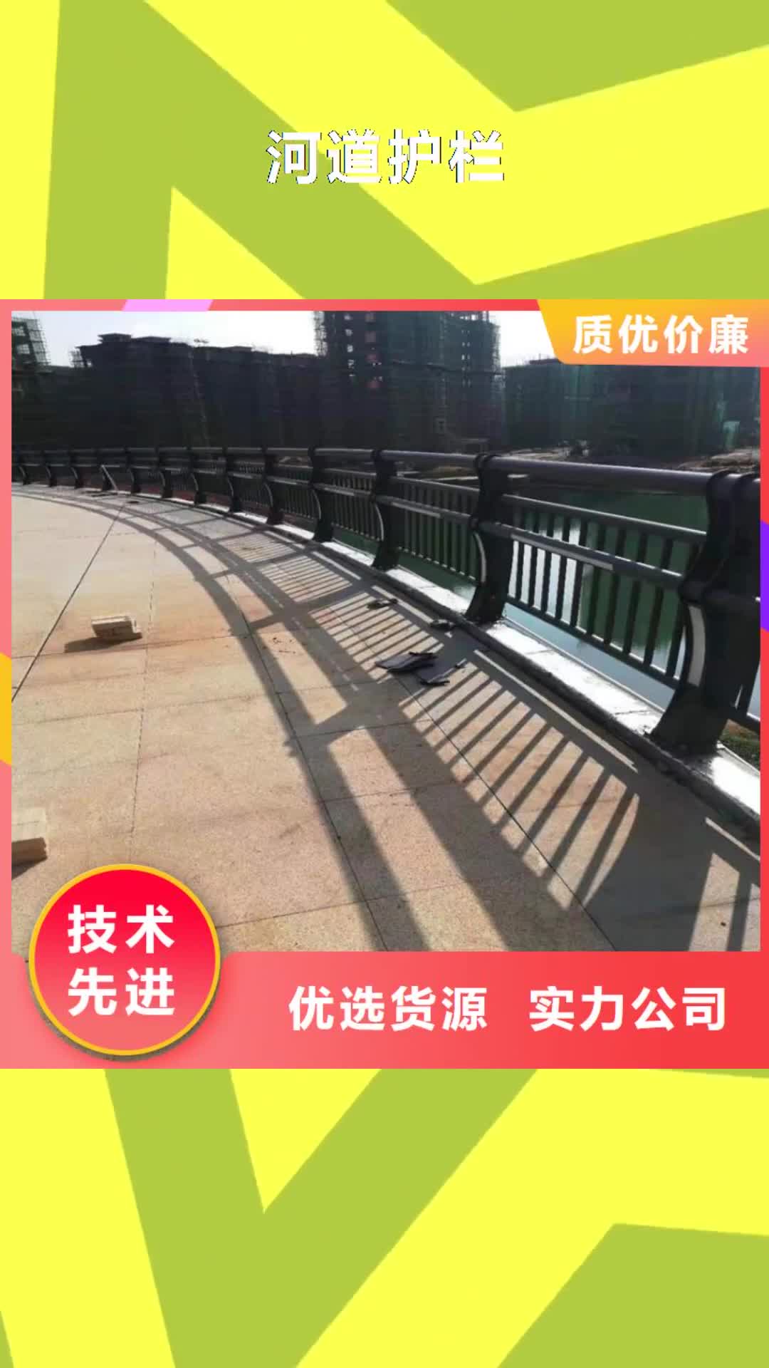 辽宁 河道护栏【护栏立柱】多种场景适用