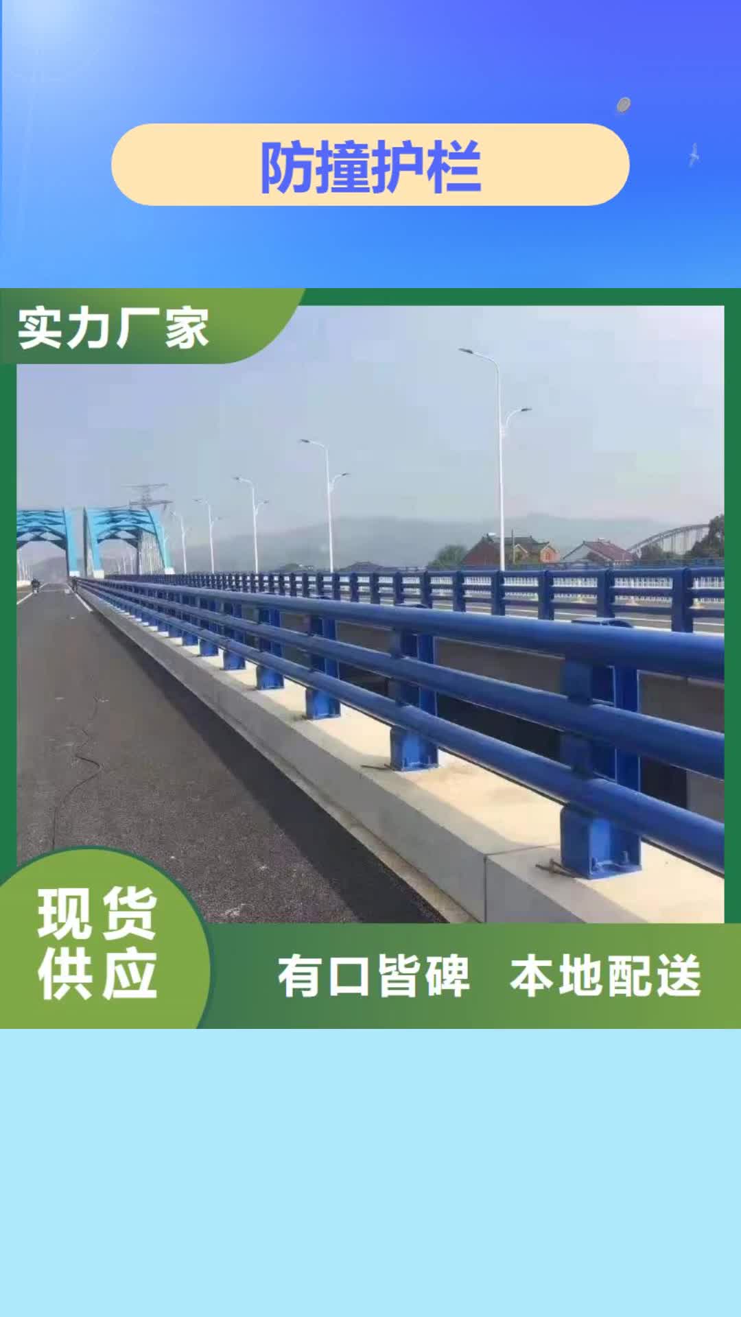 焦作【防撞护栏】,铸造石护栏价格公道合理