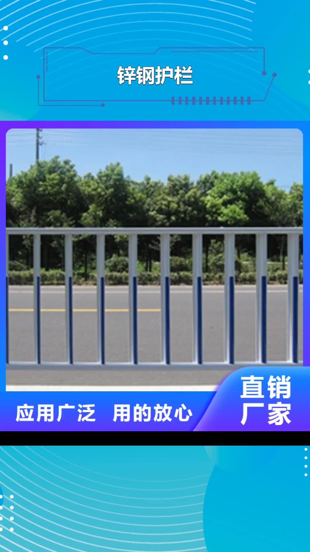 阳江 锌钢护栏-【护栏立柱】支持大批量采购