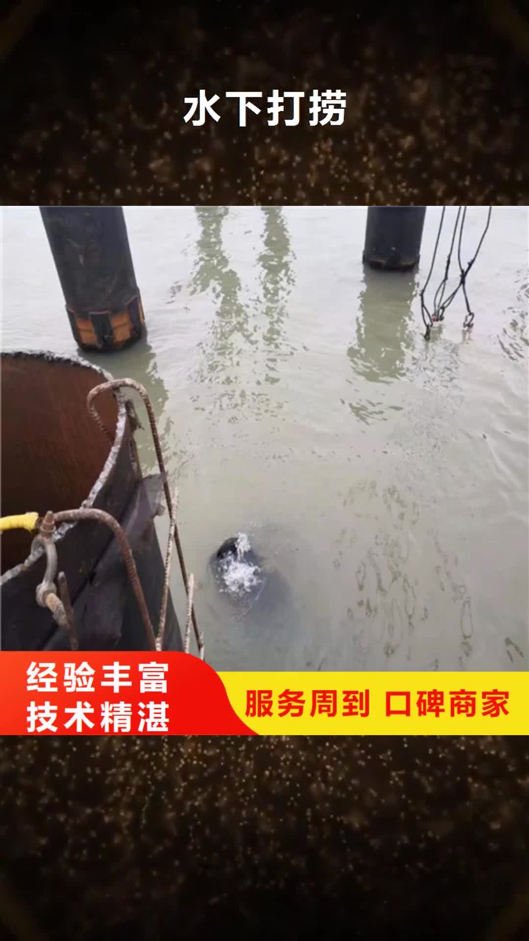 南昌 水下打捞,【水下封堵施工】解决方案