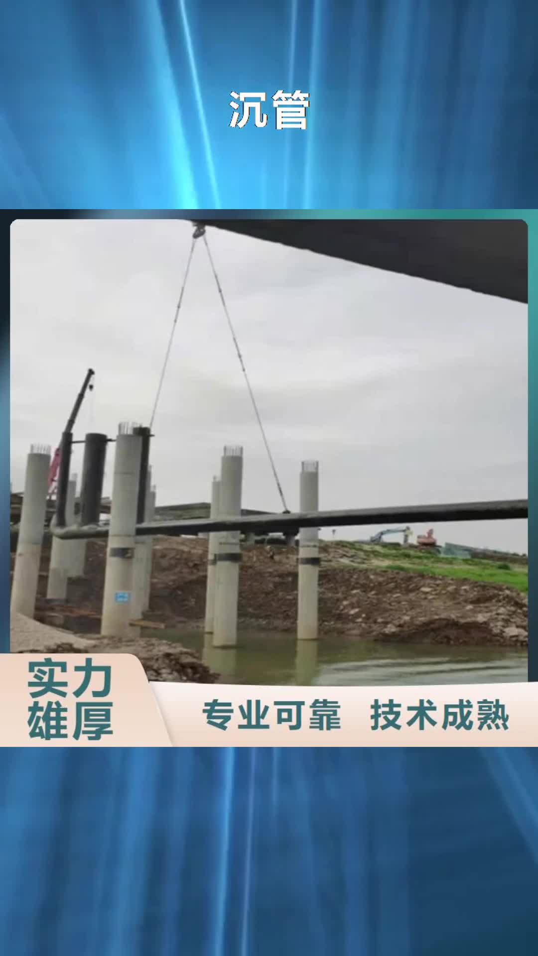 宿迁 沉管【蛙人打捞】技术好
