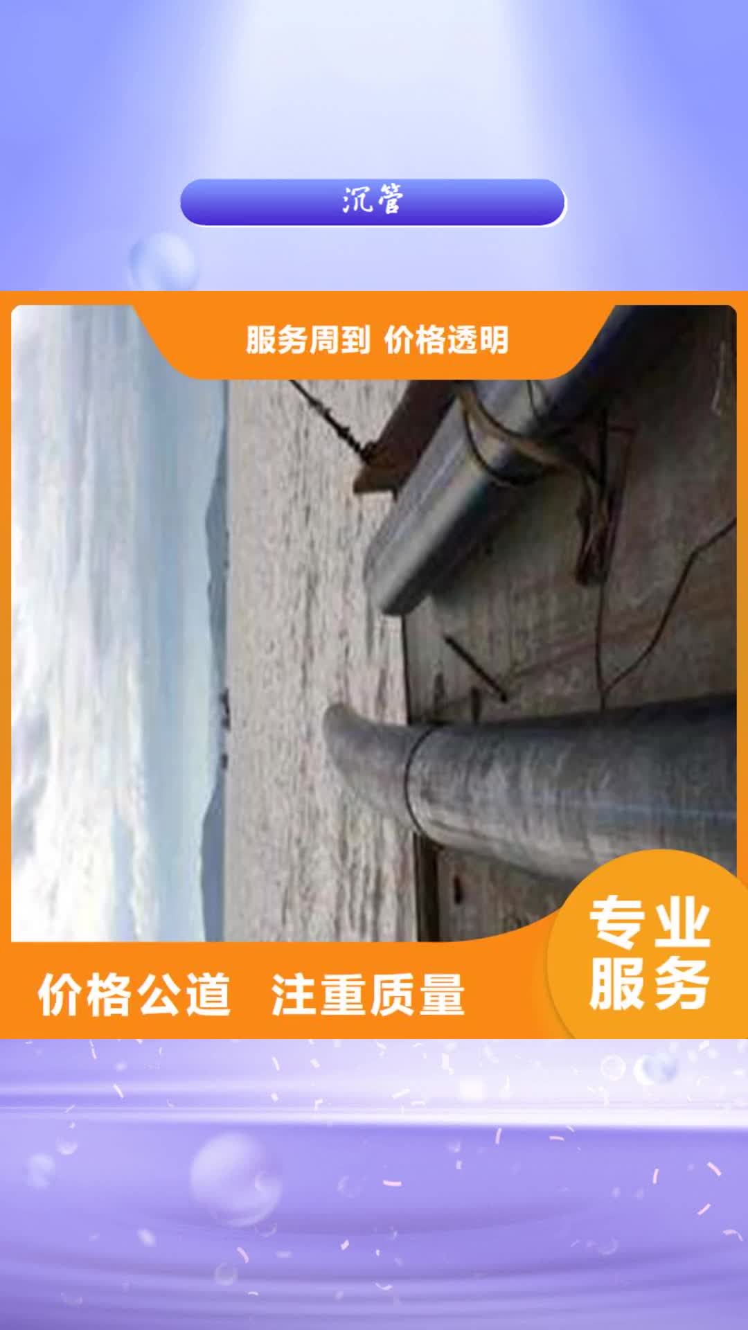 【乌兰察布 沉管,水下封堵施工信誉良好】