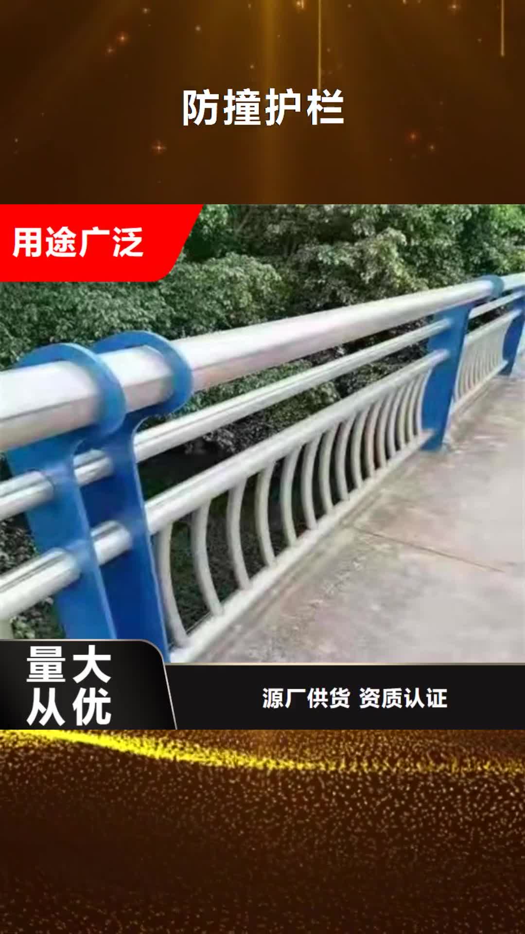廊坊【防撞护栏】,行人隔离护栏规格齐全实力厂家