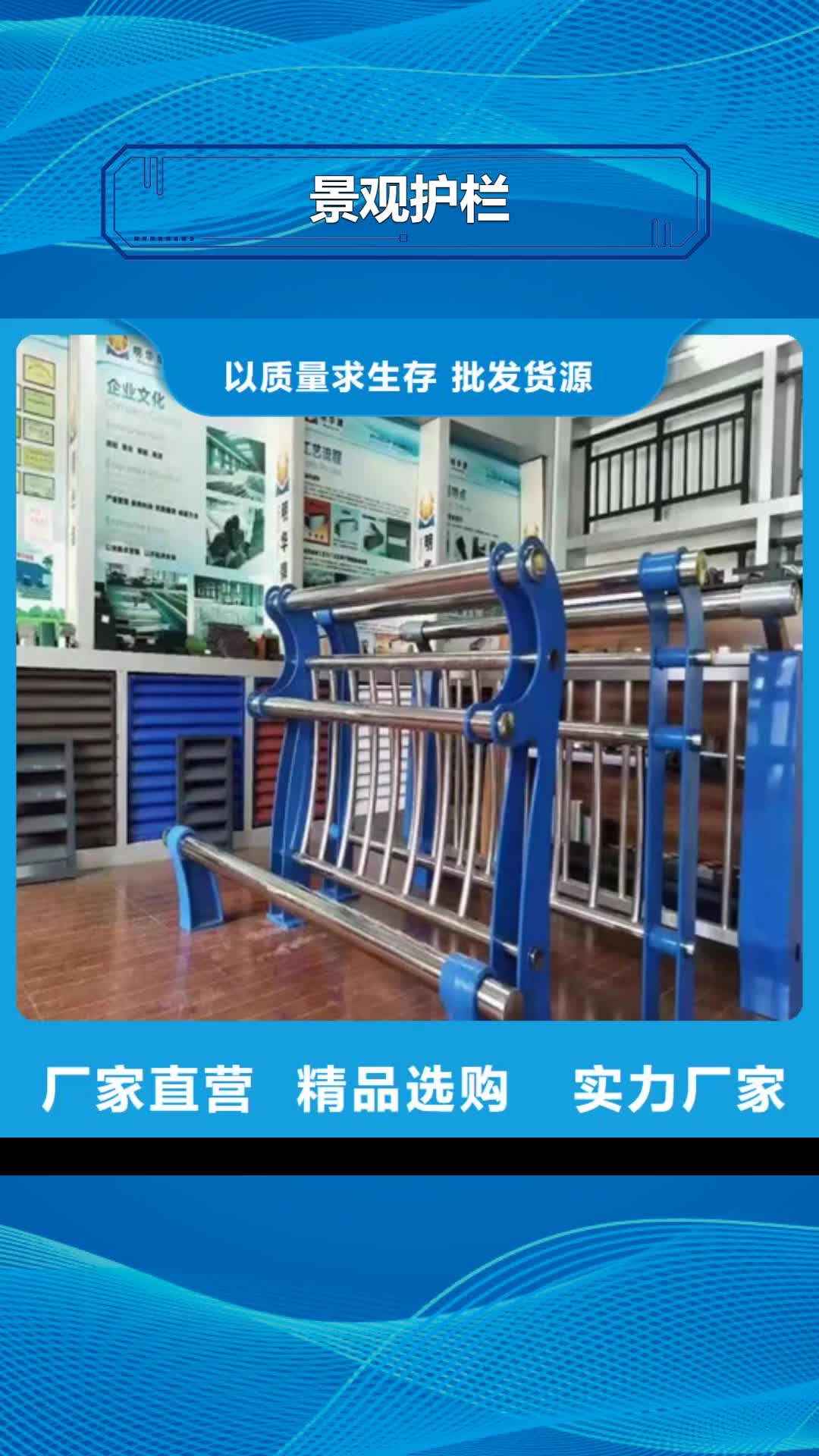 龙岩 景观护栏_【景观桥梁护栏】把实惠留给您