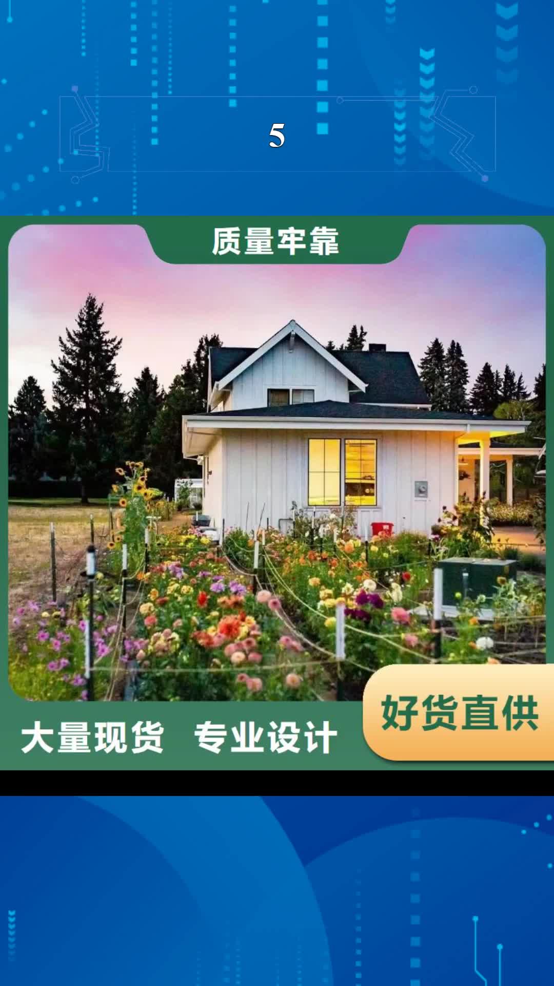 克拉玛依 5-【钢结构装配式房屋】商家
