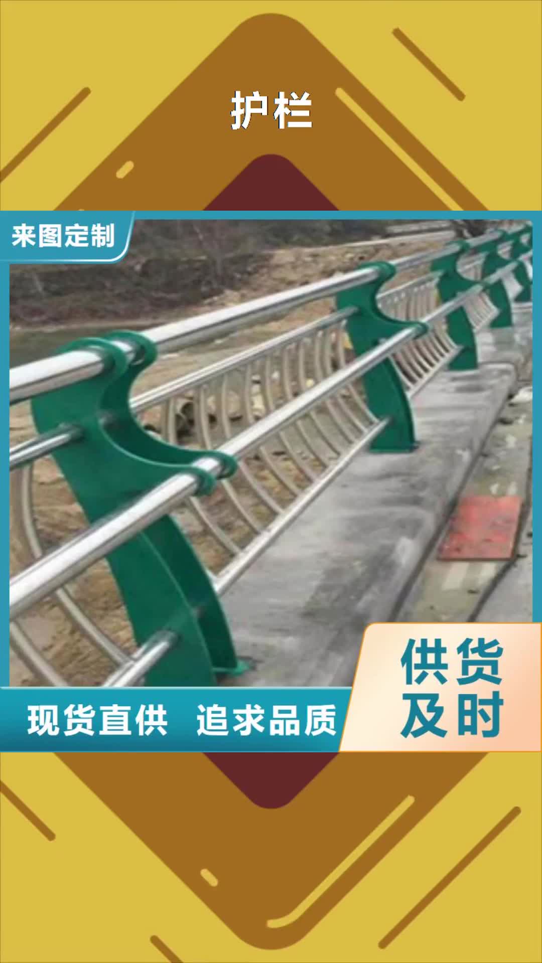 昌都 护栏 【桥梁护栏立柱】一站式服务