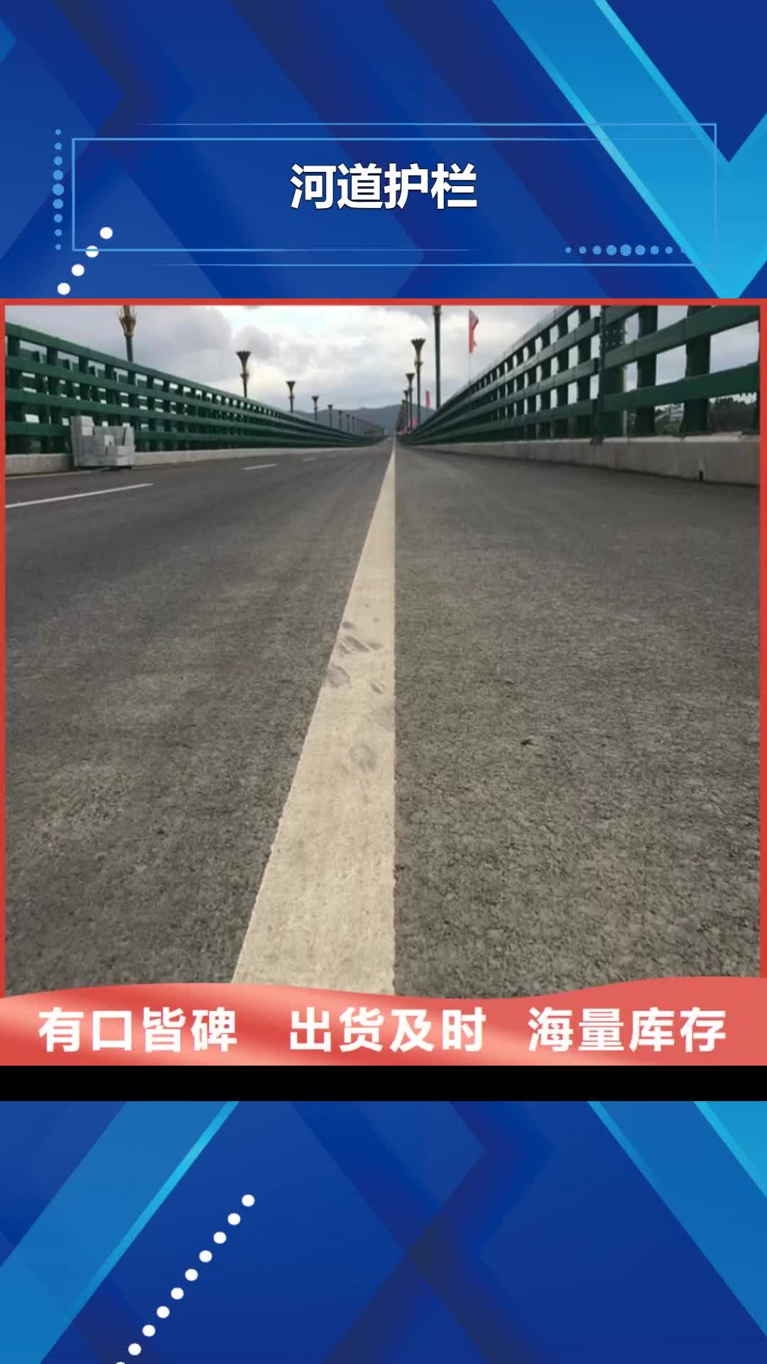 黄石【河道护栏】 钢丝绳护栏栏杆专注品质