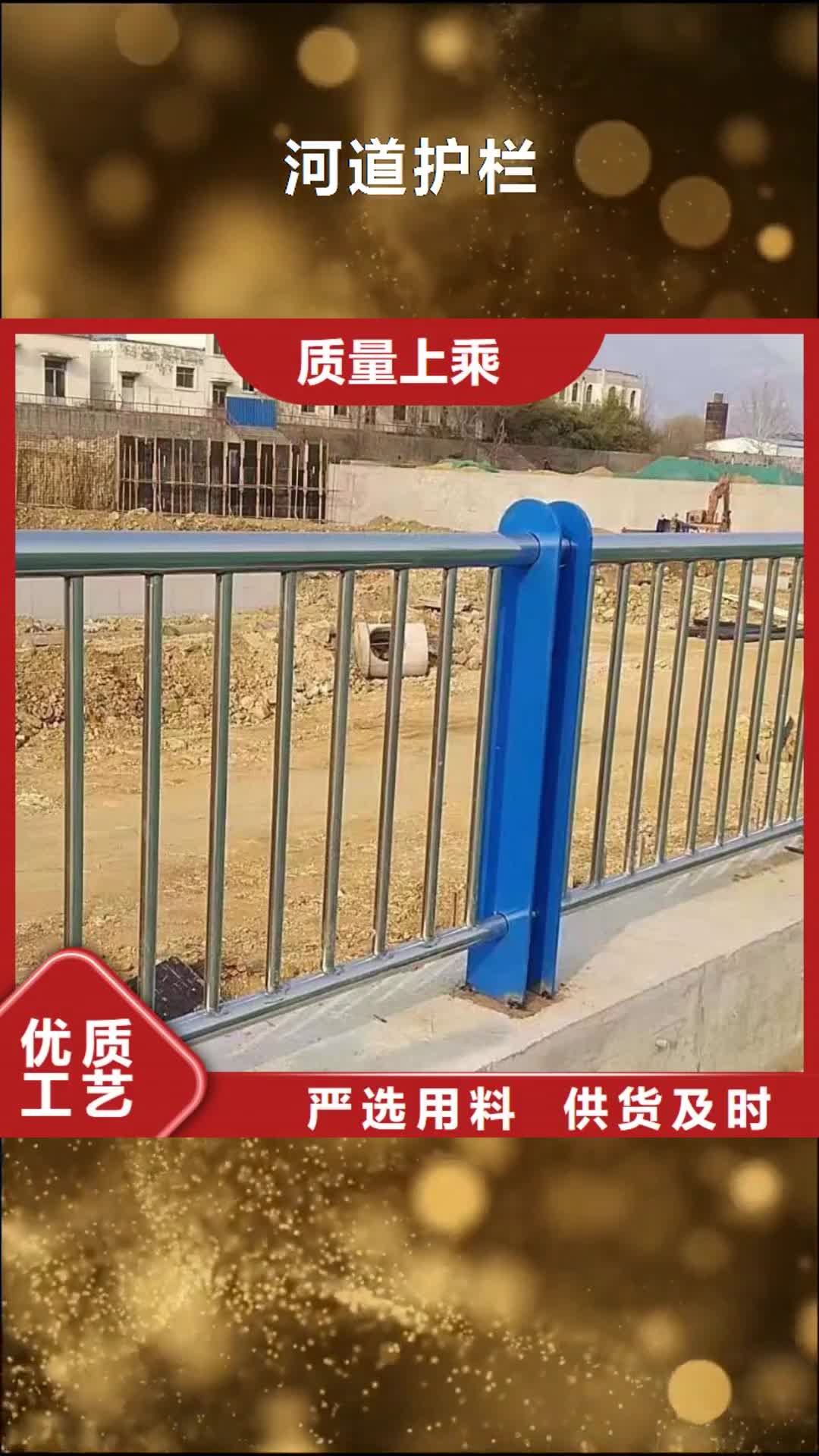 宜宾【河道护栏】 桥梁护栏栏杆追求细节品质