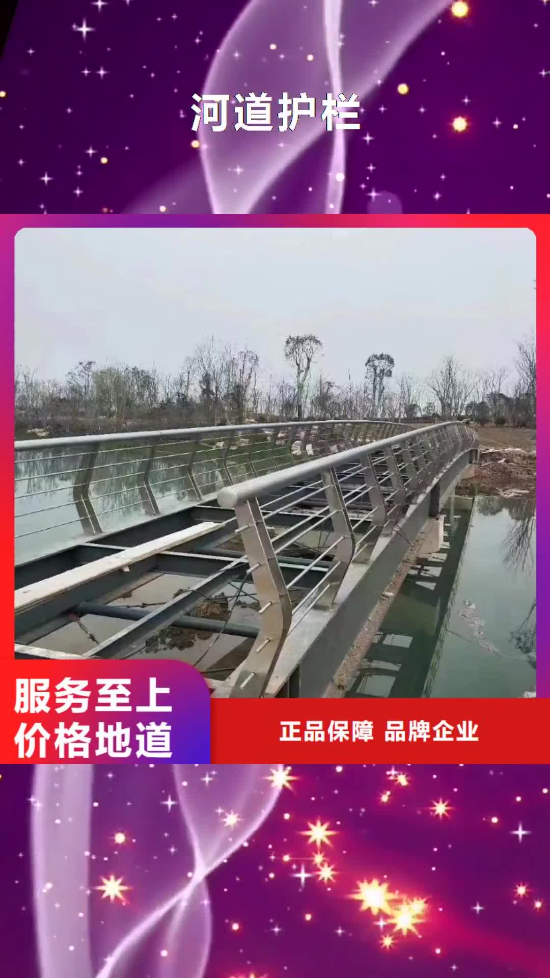 【宿迁 河道护栏,河边护栏栏杆行业优选】