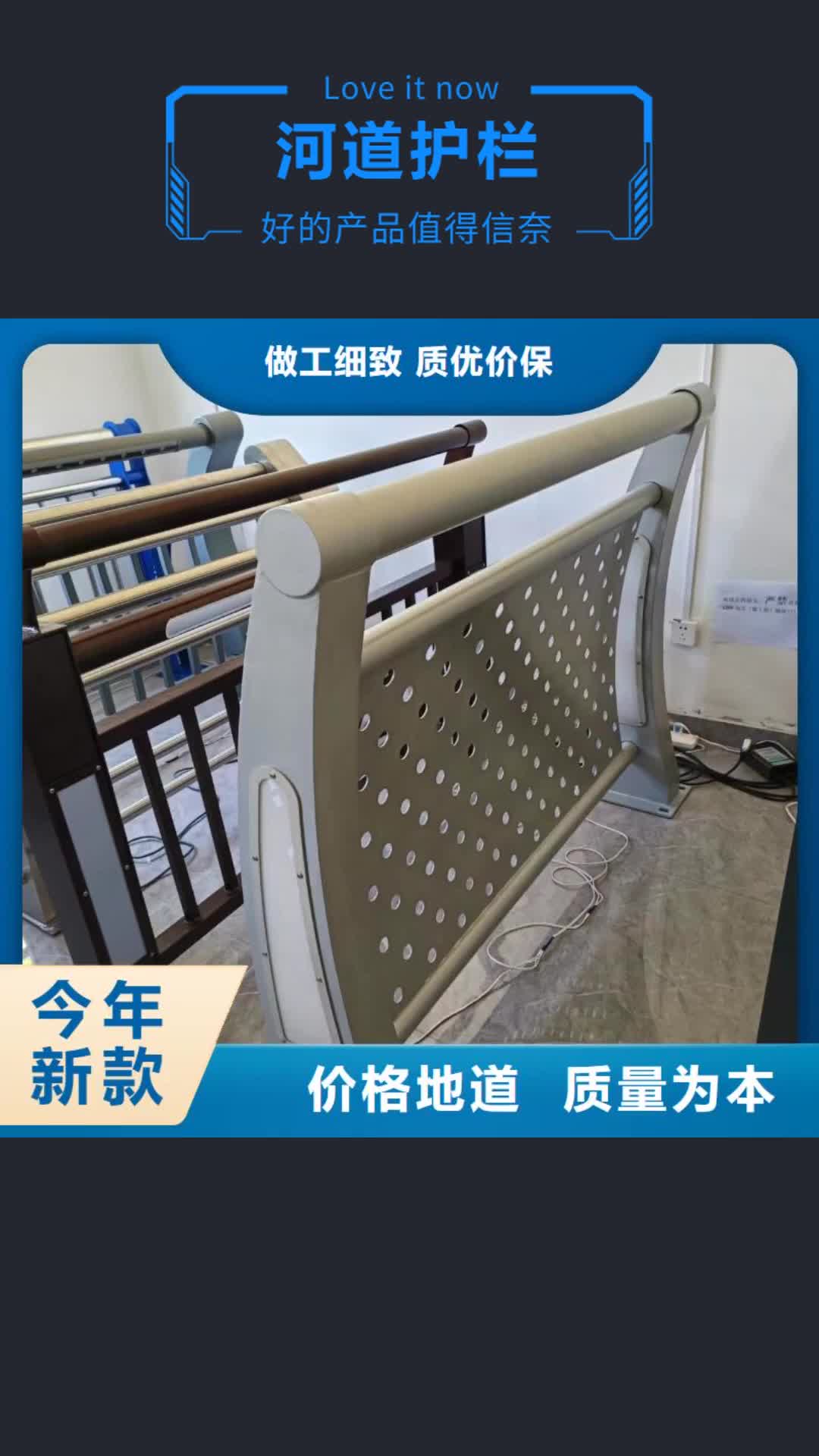 【无锡 河道护栏_不锈钢护栏支持大批量采购】
