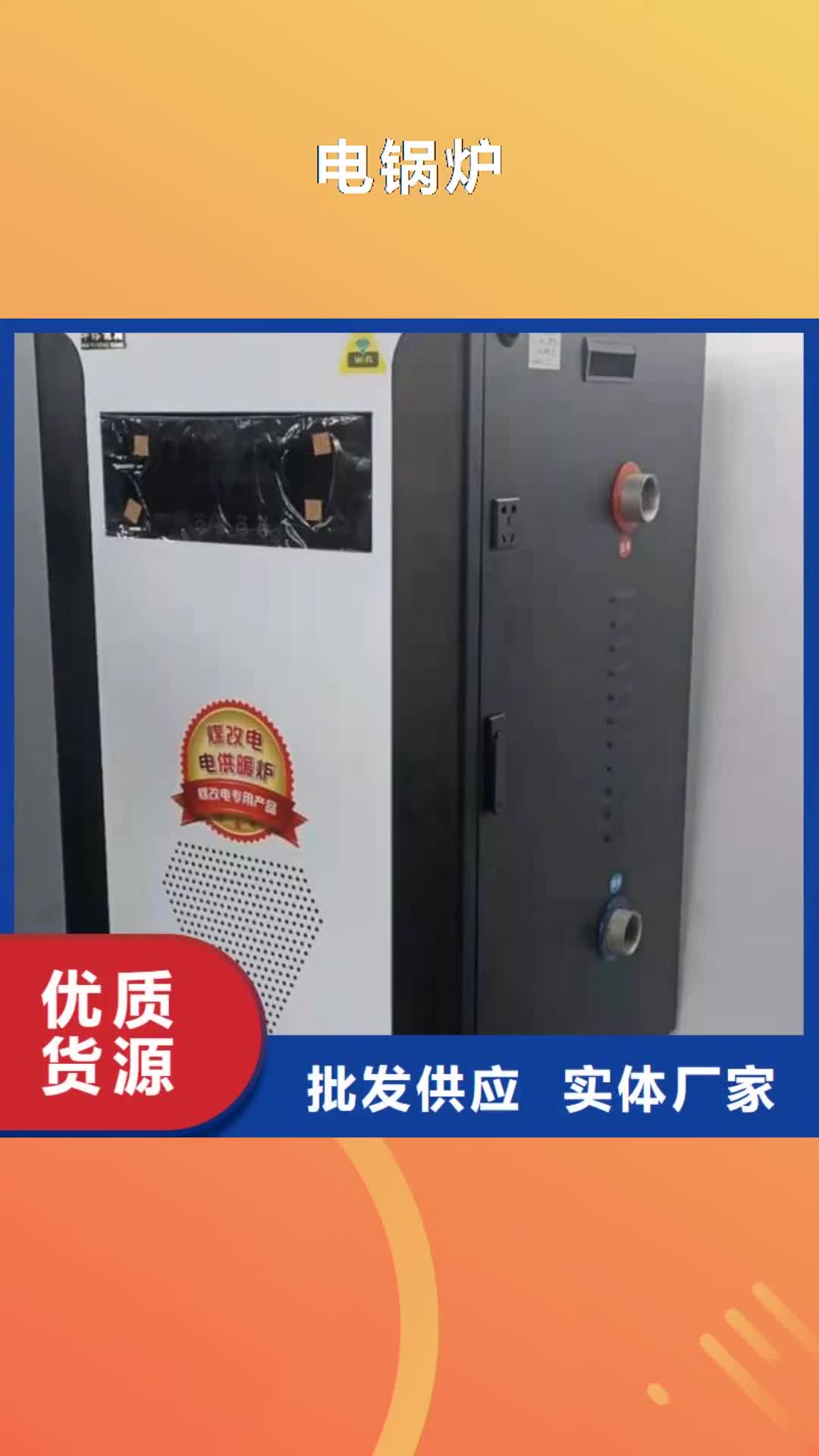 【娄底 电锅炉碳纤维电暖画自有厂家】