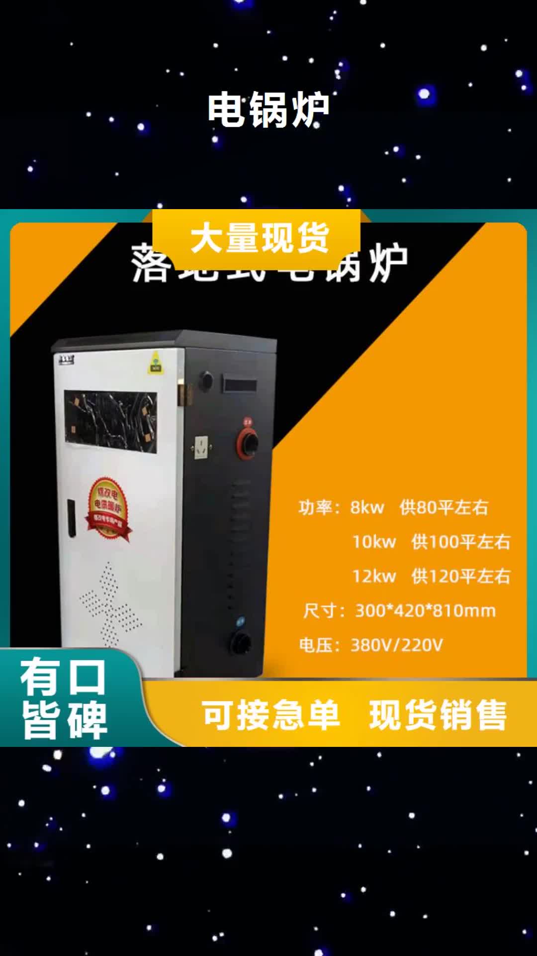【雅安 电锅炉电地暖发热线货源充足】