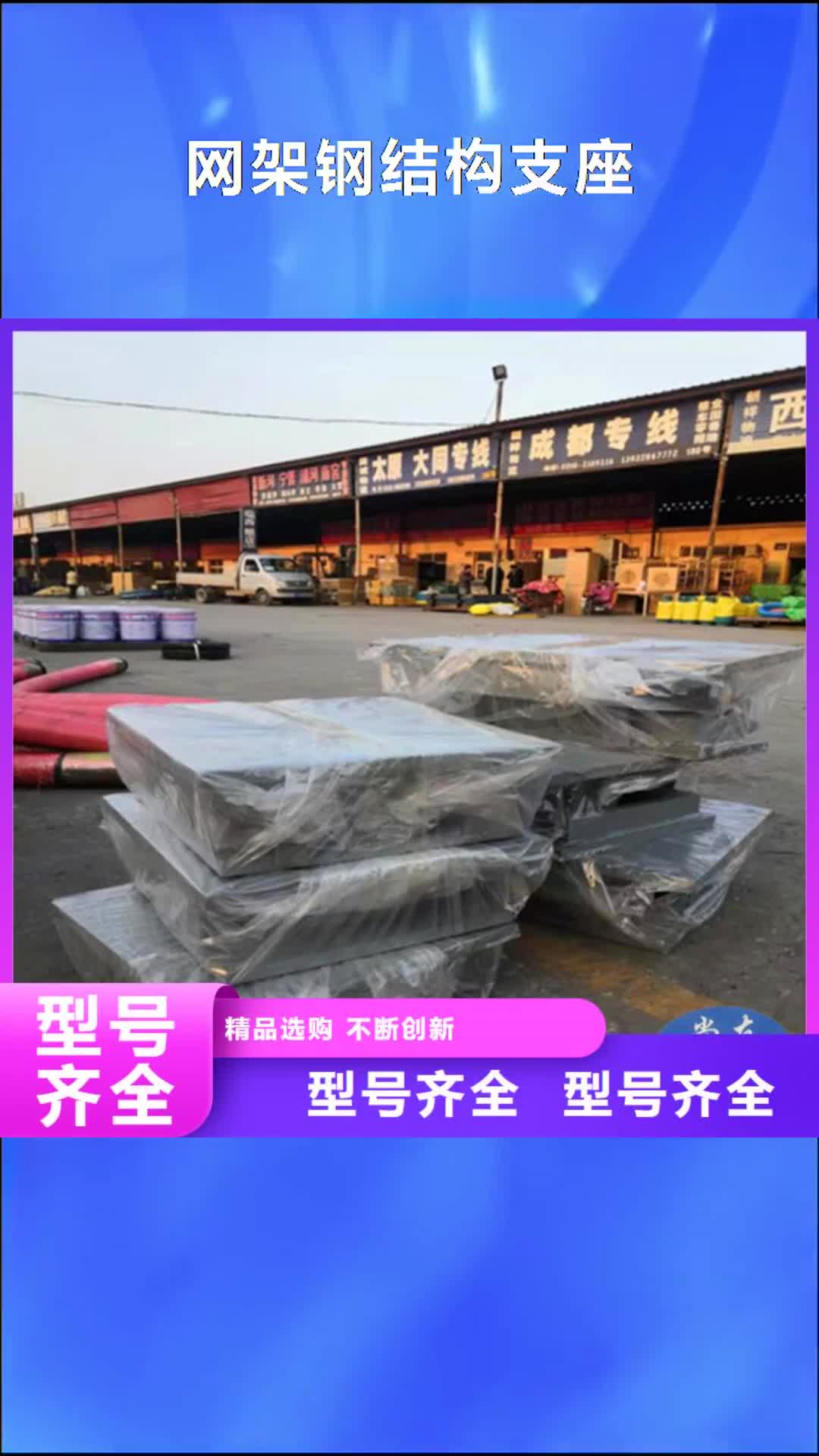 江苏 网架钢结构支座 【盆式橡胶支座】真实拍摄品质可靠