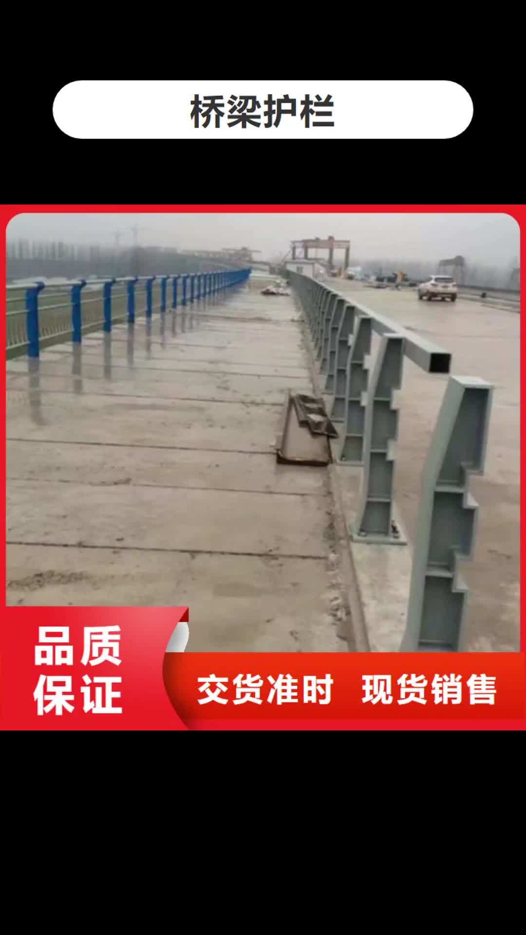 【延安 桥梁护栏产地直销】