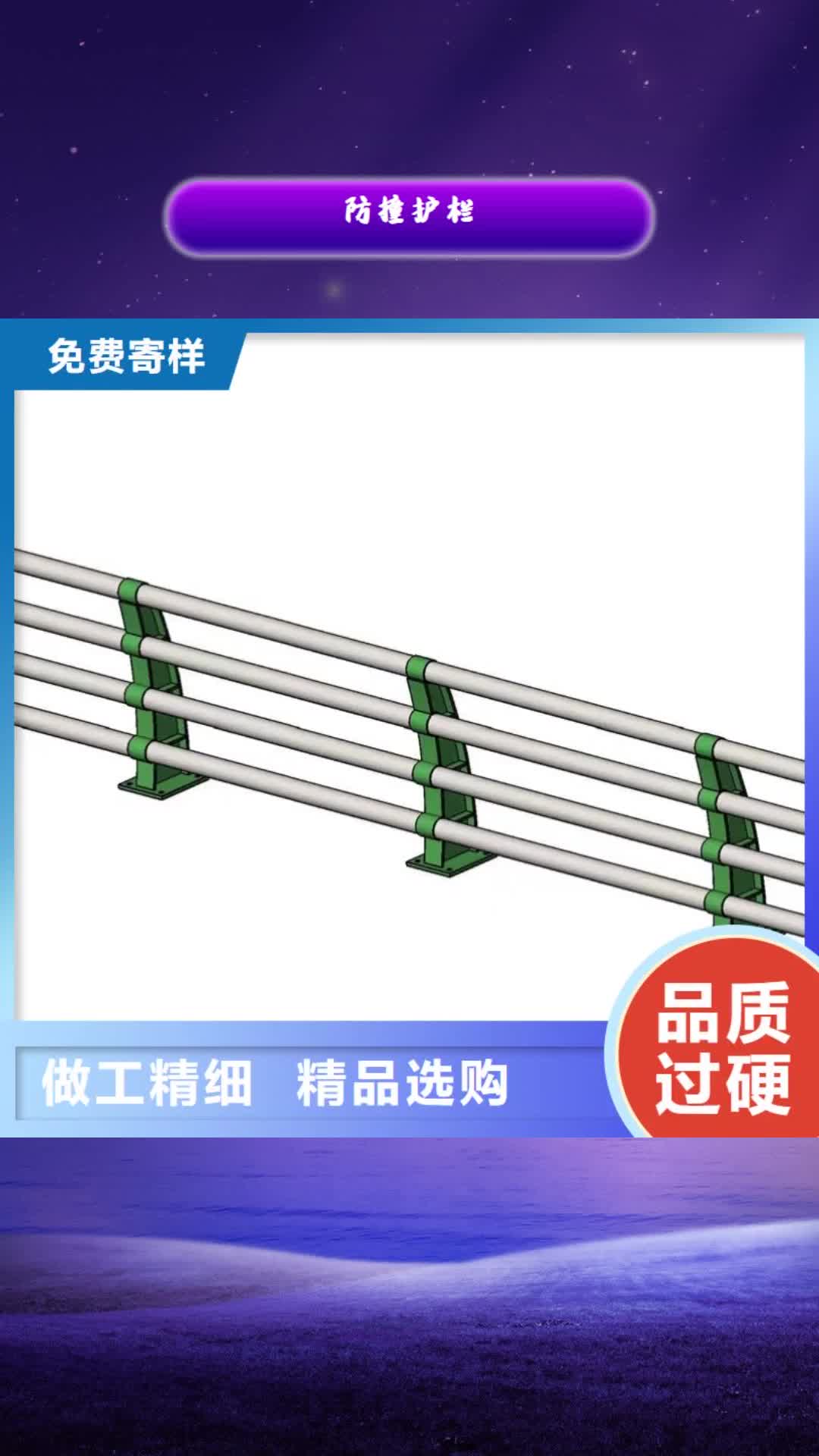吕梁【防撞护栏】_道路防撞护栏厂家实力雄厚