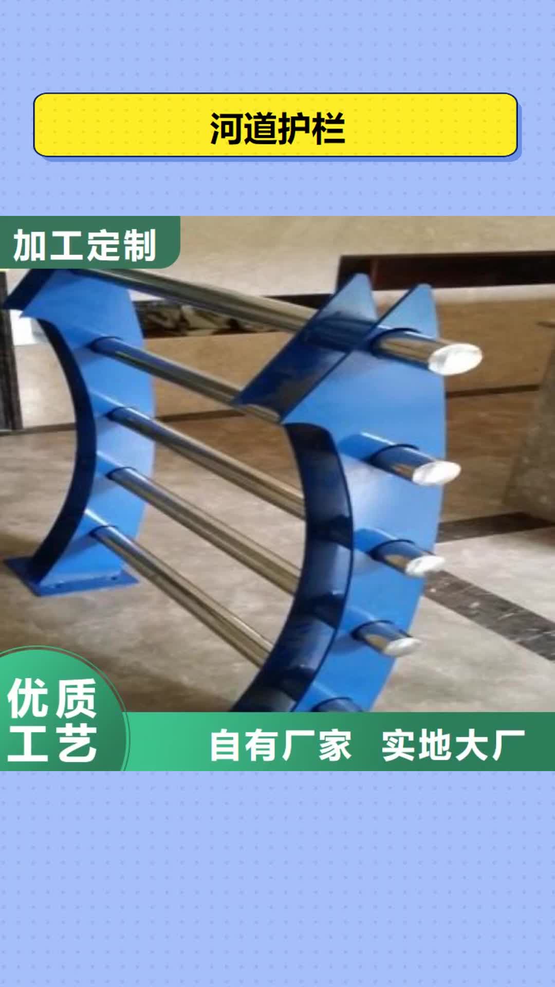 上饶 河道护栏【道路防撞护栏】把实惠留给您