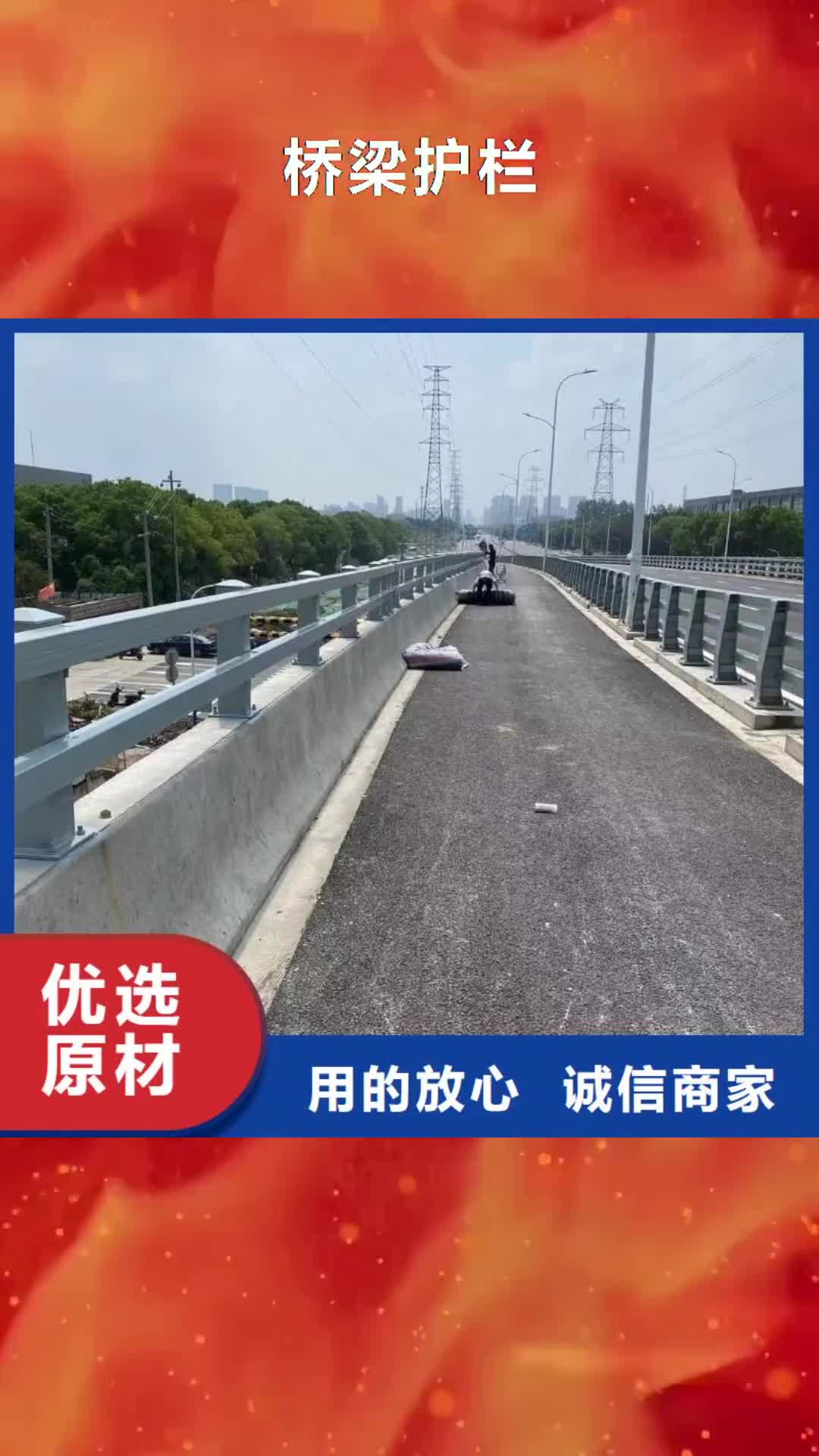 【黑河 桥梁护栏 河道栏杆优质原料】