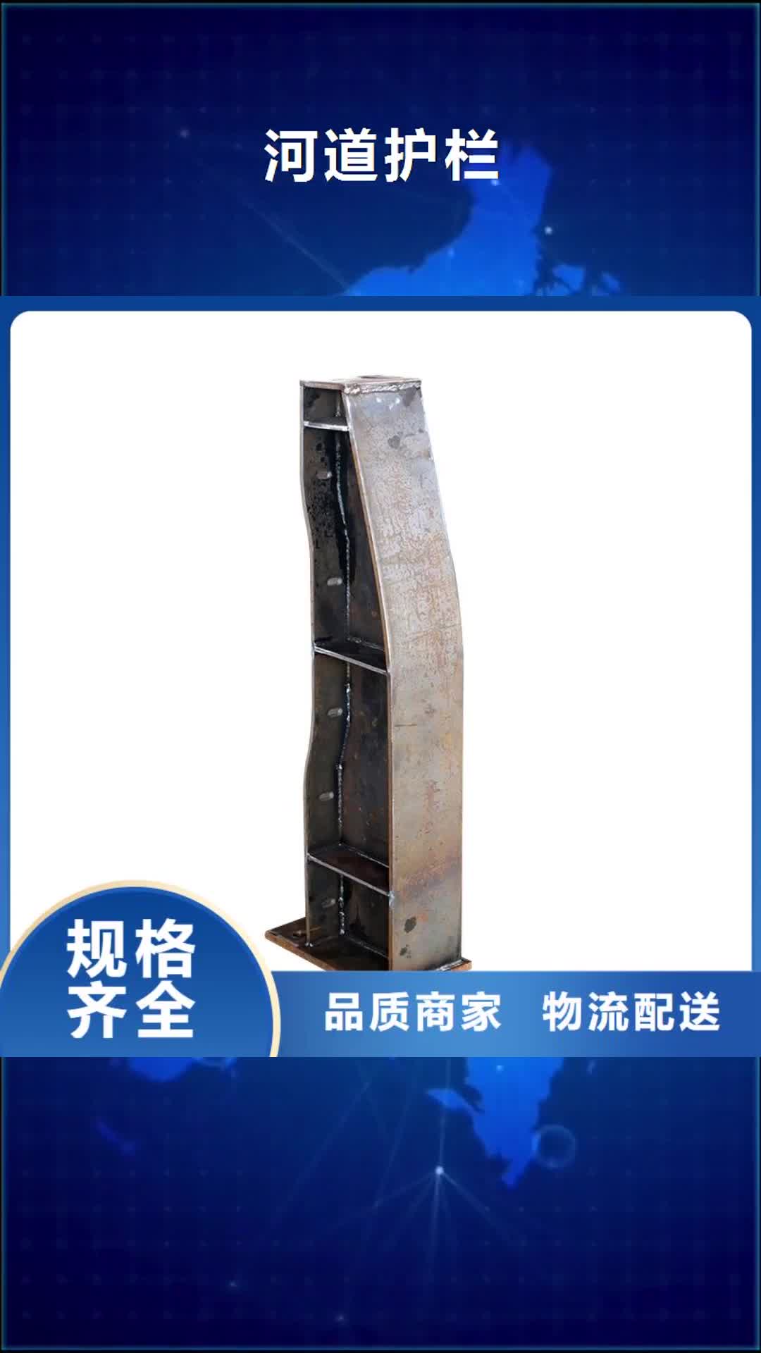 延边【河道护栏】_天桥护栏让利客户