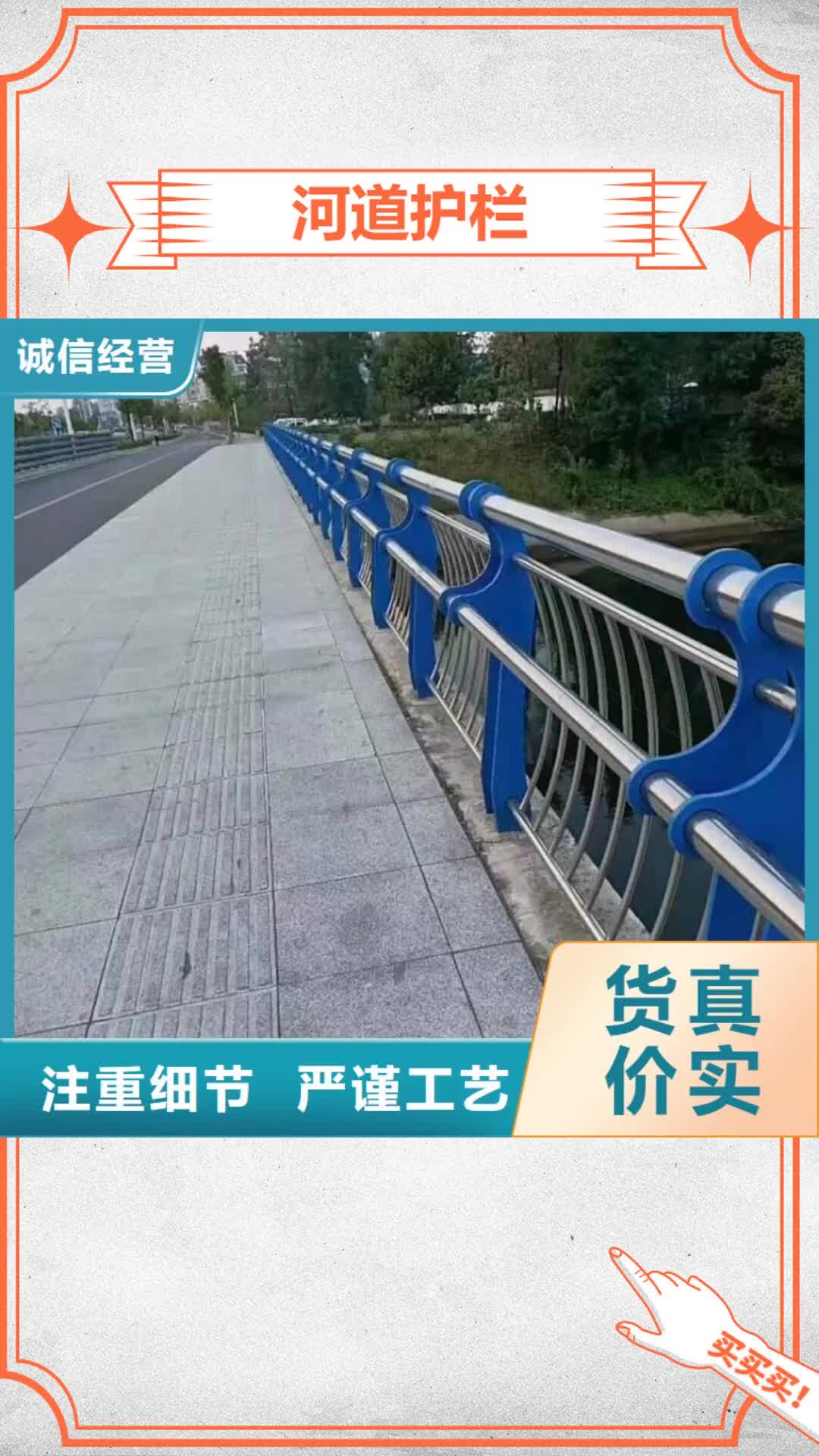【运城 河道护栏-防撞桥梁栏杆细节之处更加用心】