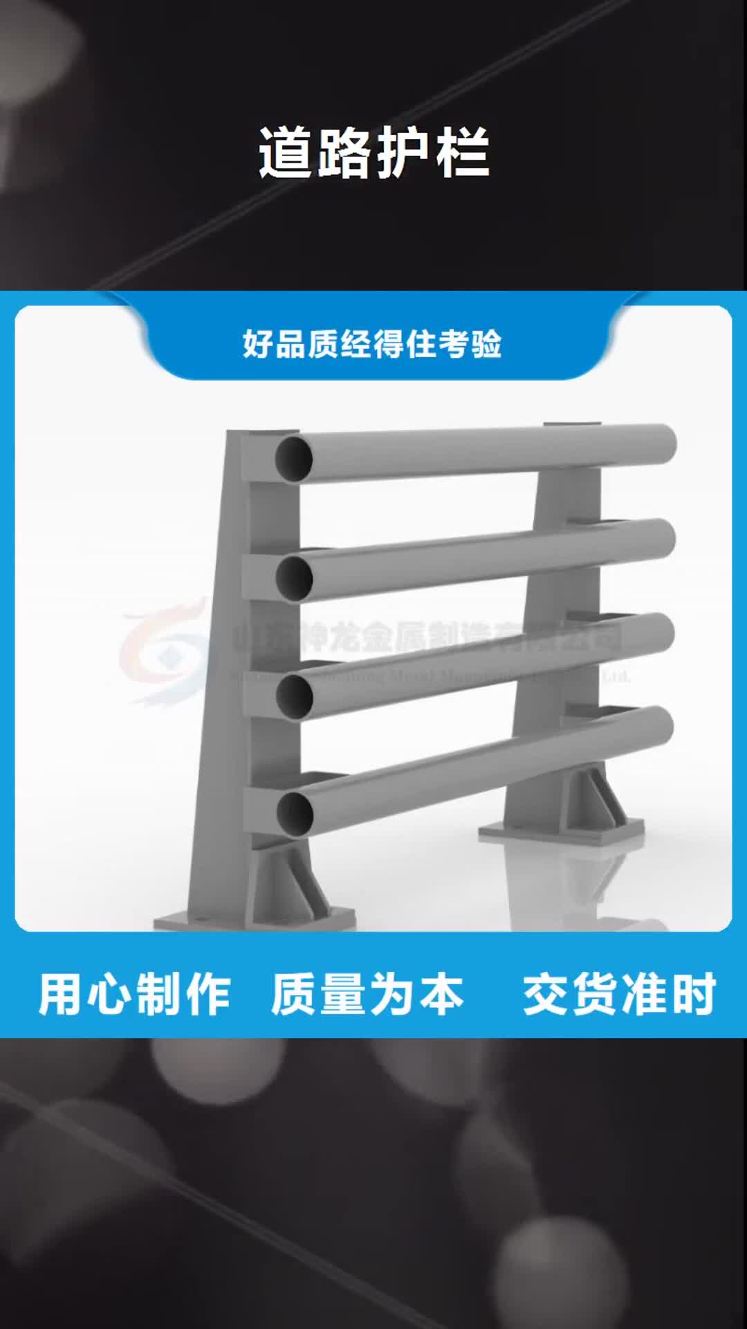 南宁【道路护栏】 桥梁栏杆生产型