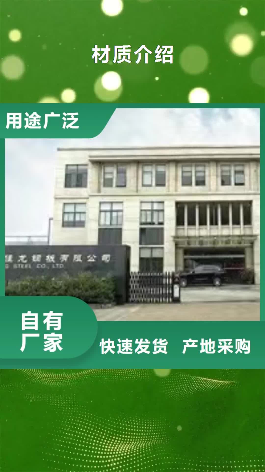 伊犁 材质介绍_【42CrMo钢板】用心服务