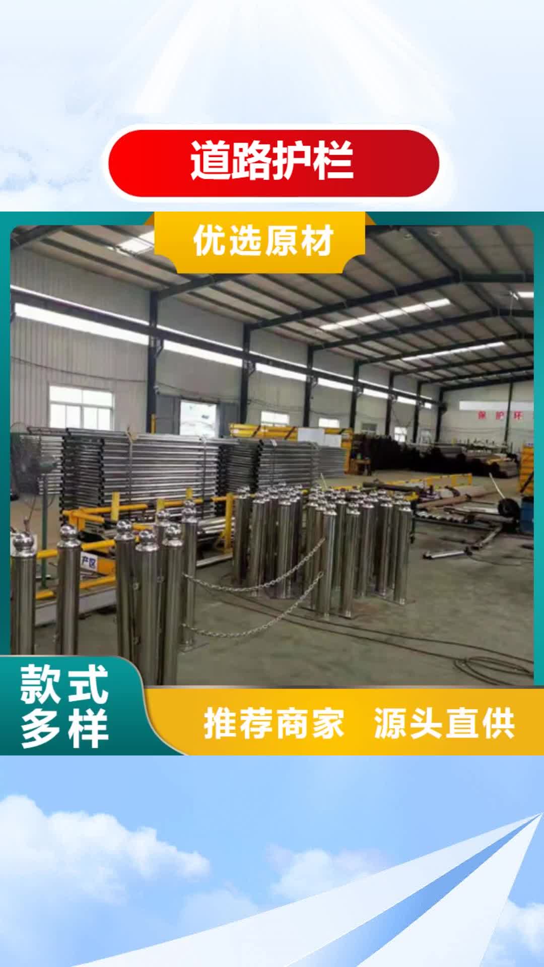 西双版纳 道路护栏,【桥梁护栏】源头直供