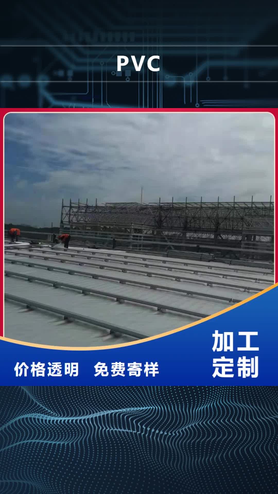【昌都 PVCTPO防水施工队专业生产厂家】