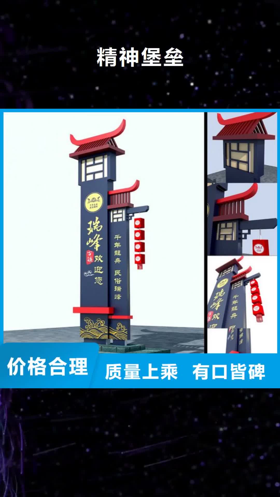 【香港 精神堡垒,园林景区小品每一处都是匠心制作】