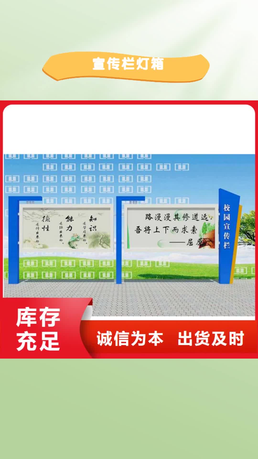【定西 宣传栏灯箱,指路牌可定制有保障】