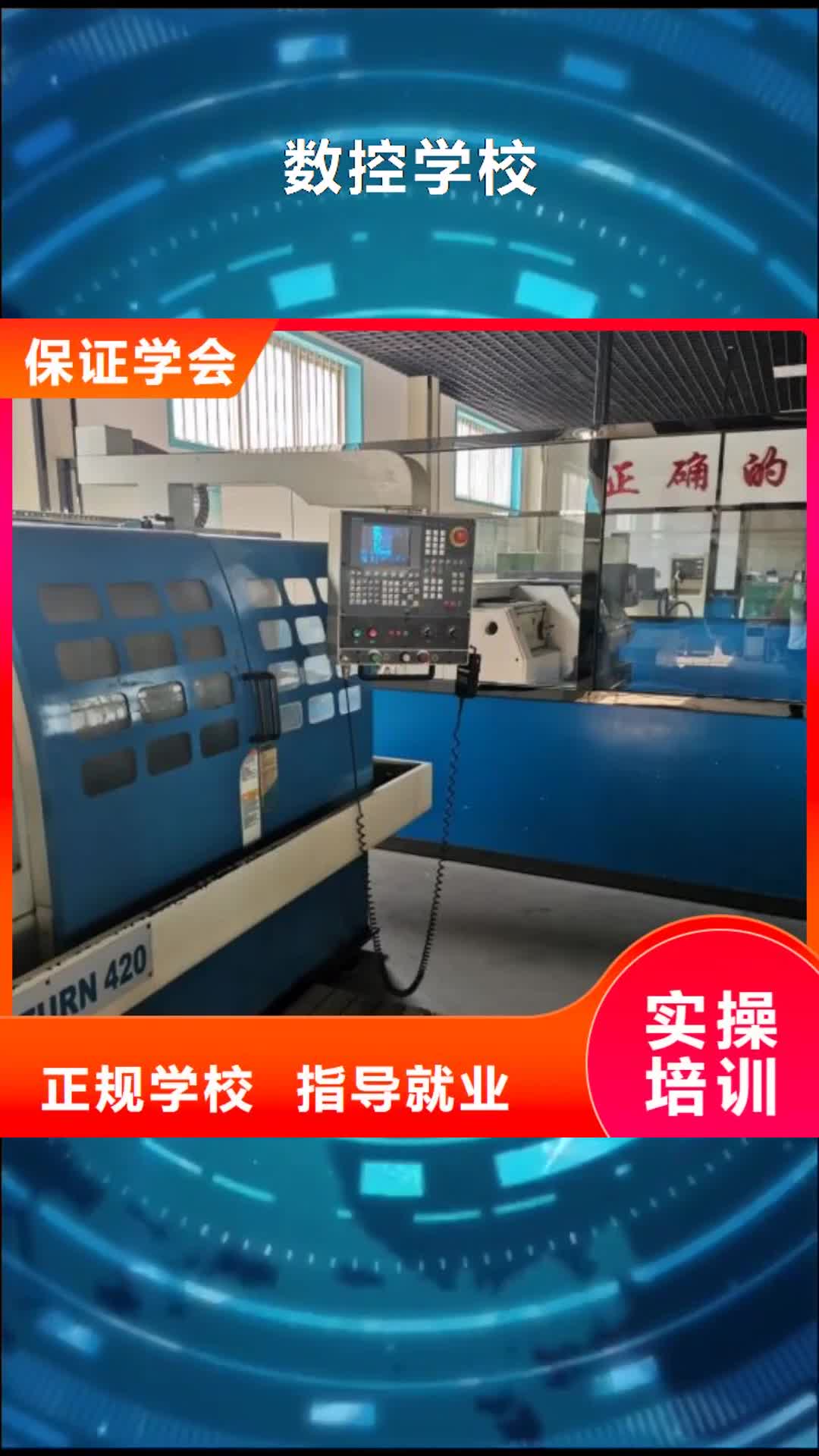 【晋城 数控学校挖掘机培训学校全程实操】
