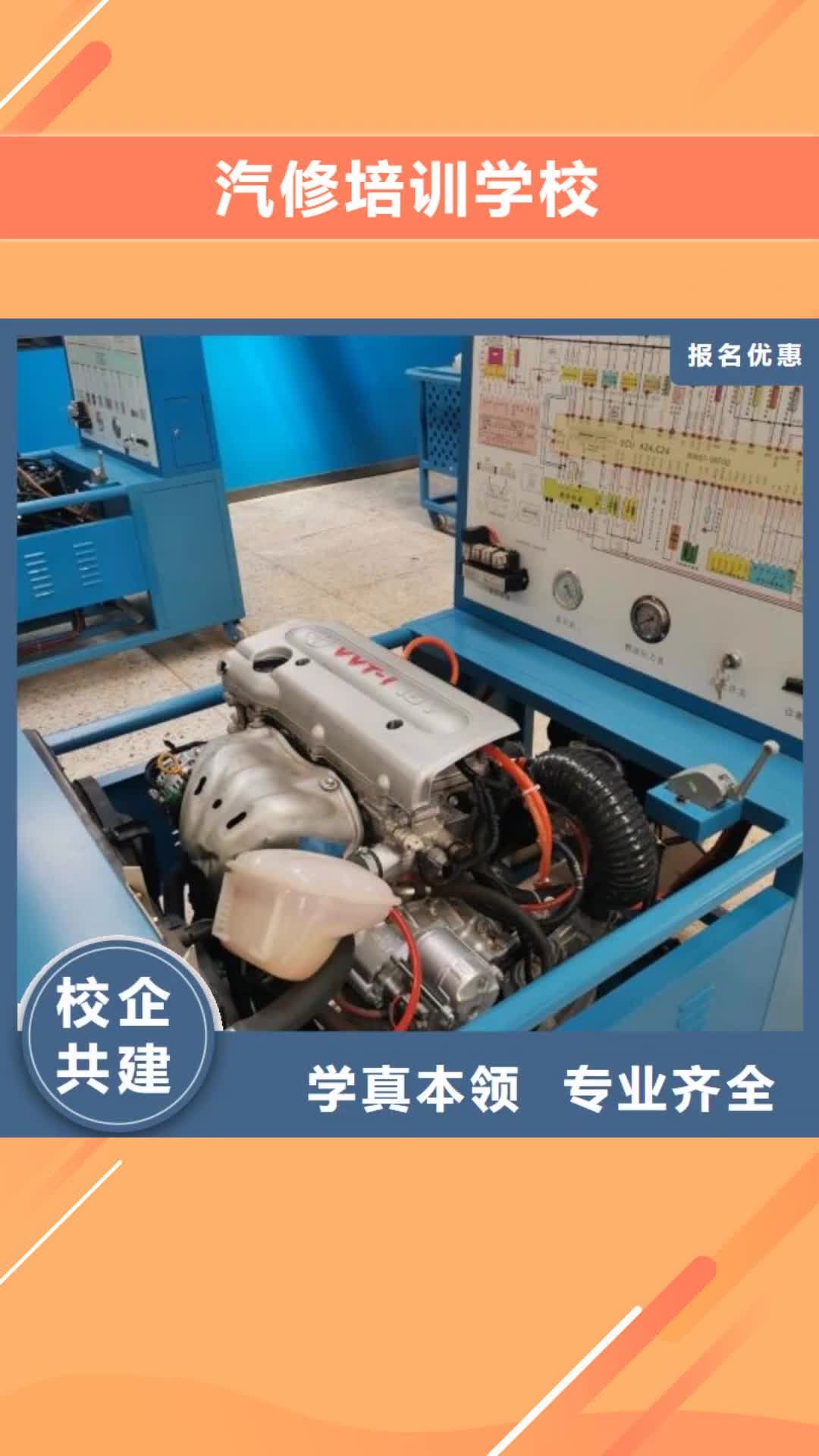郑州【汽修培训学校】-学厨师多少钱一年全程实操